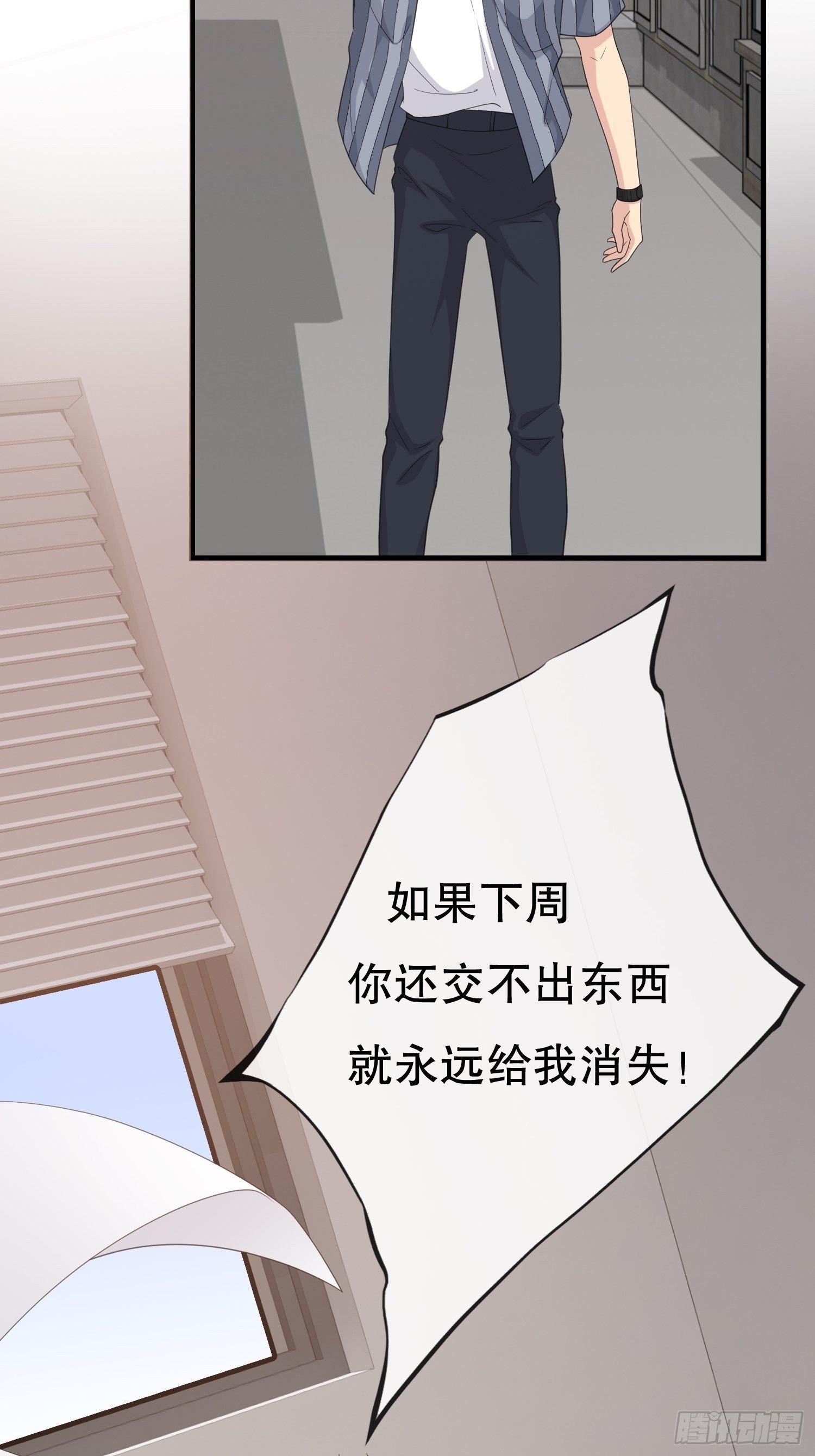鬼作家0138