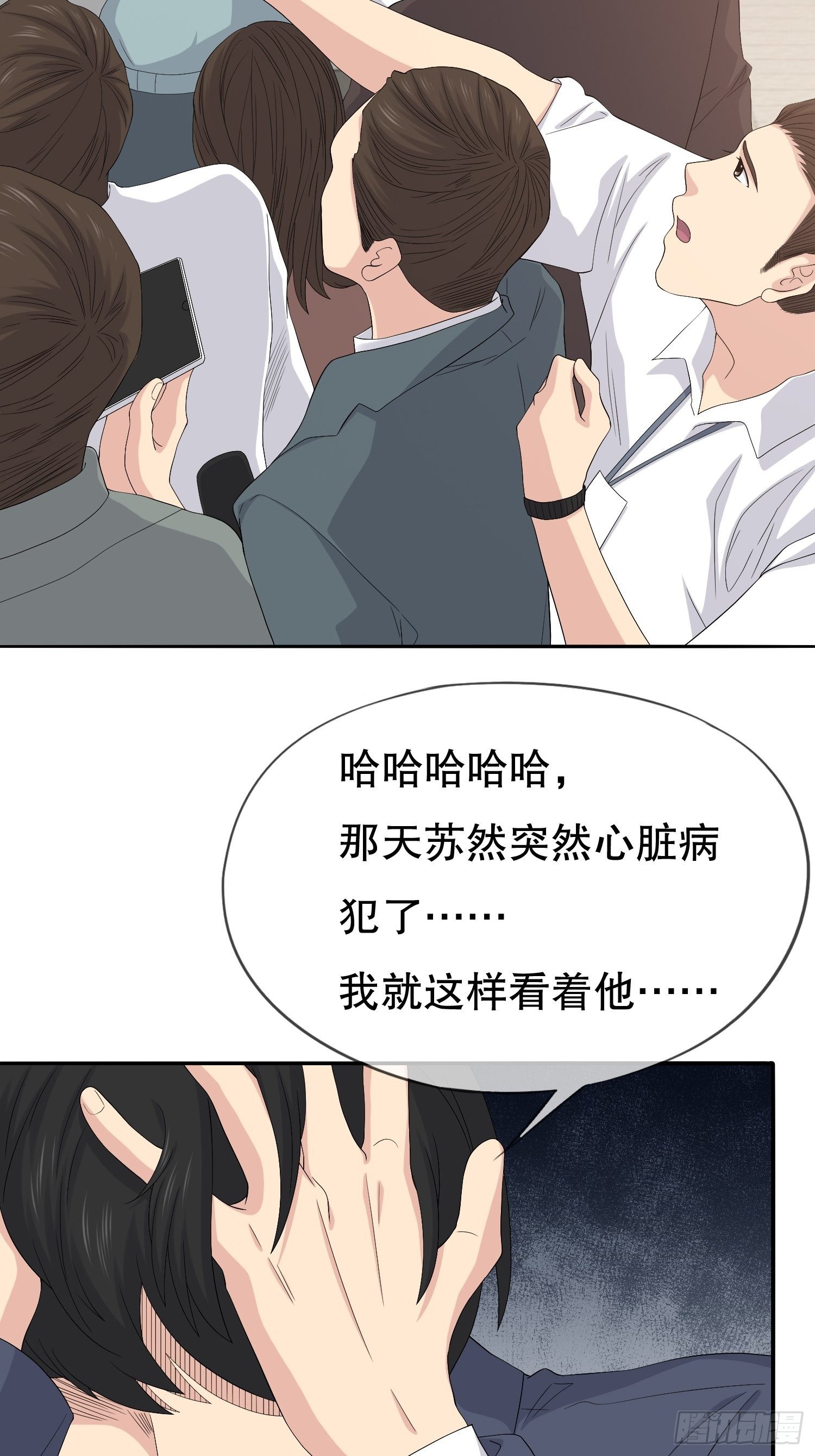 鬼作家034