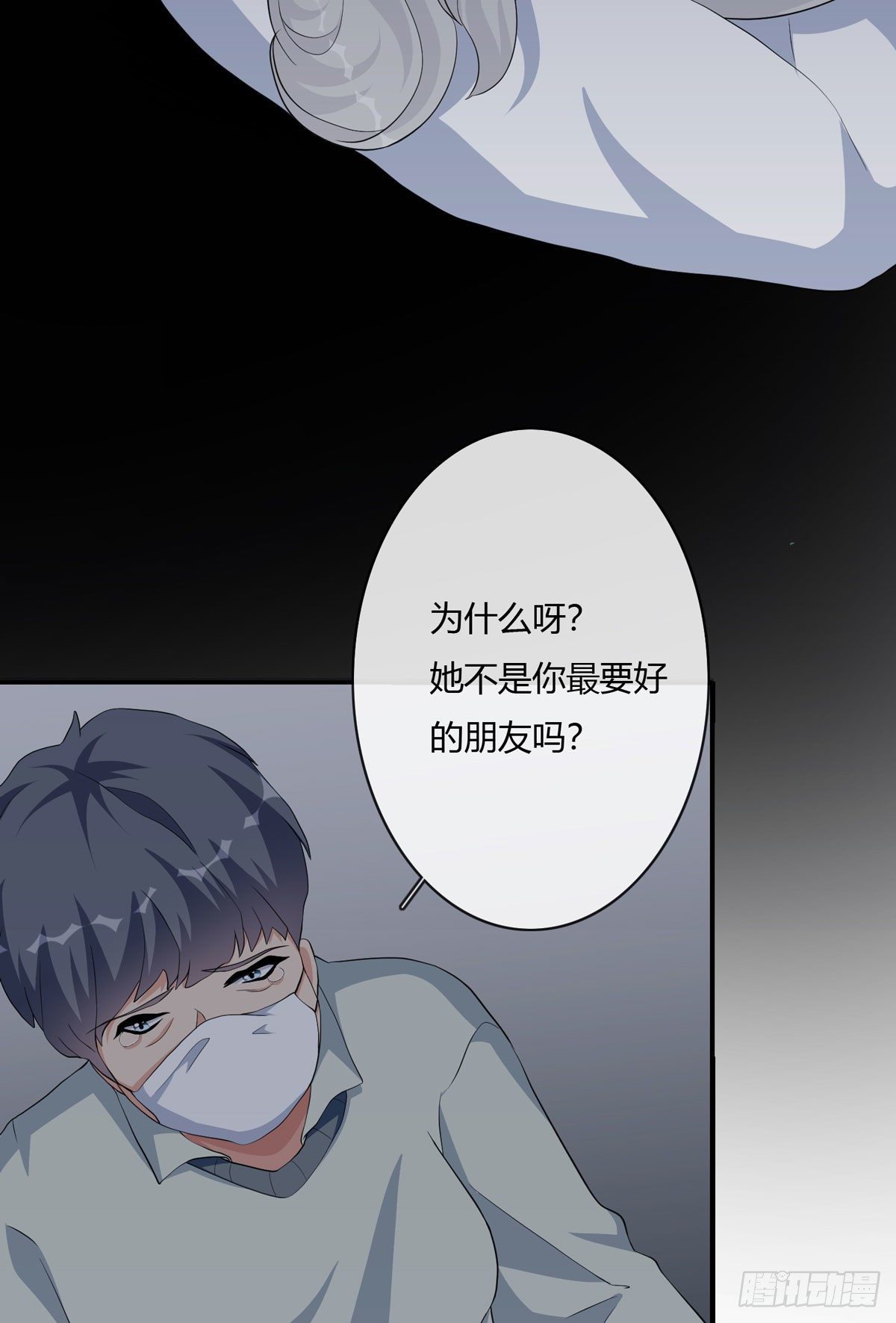 真爱纹身2.080