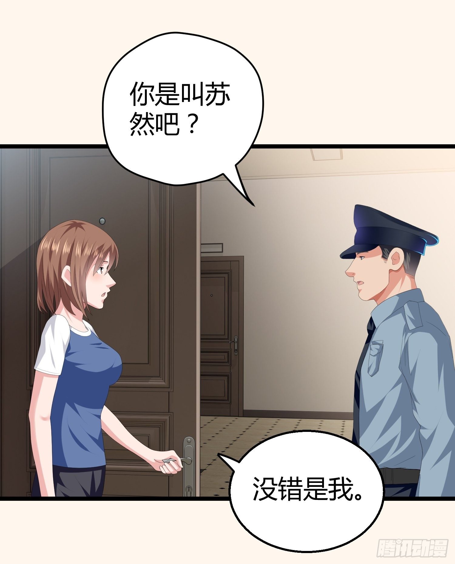 诅咒网站0172