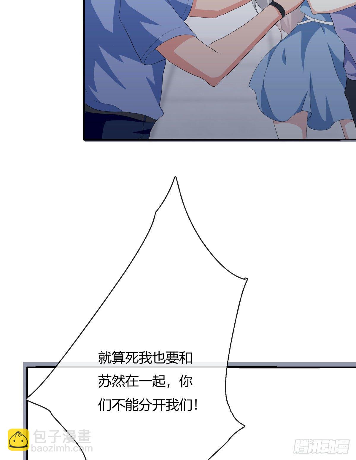 定制家人60