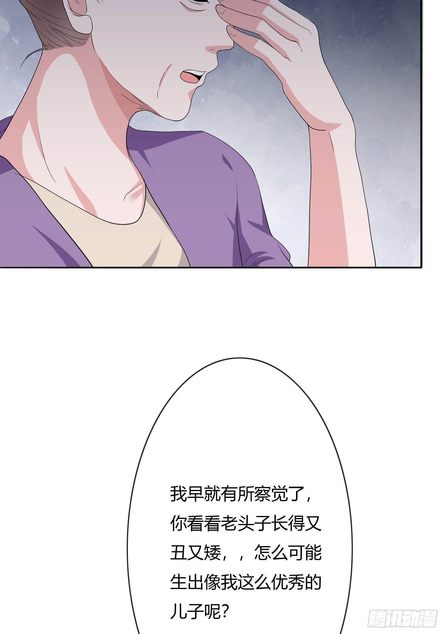 望子成龙42