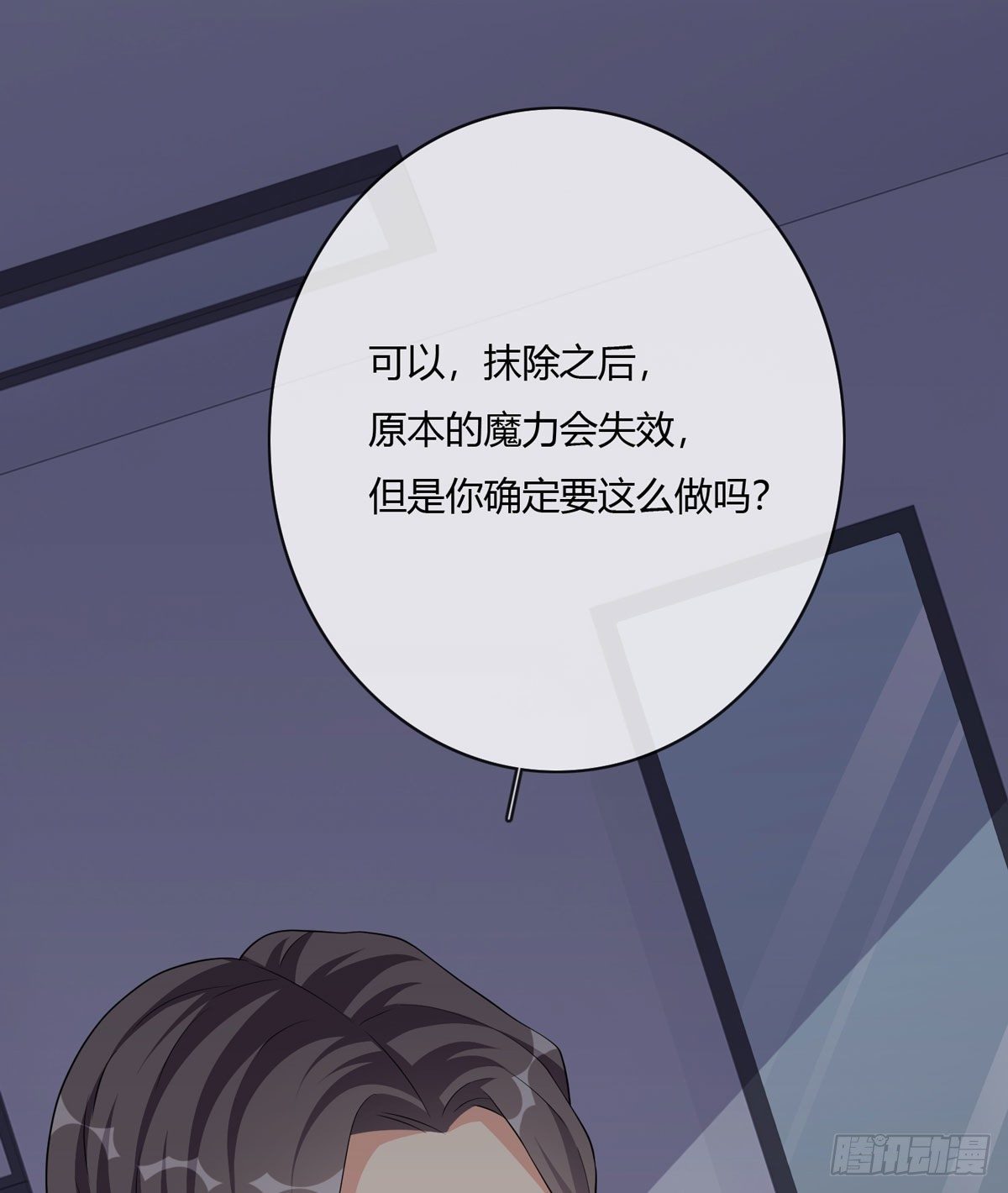 真爱纹身2.068