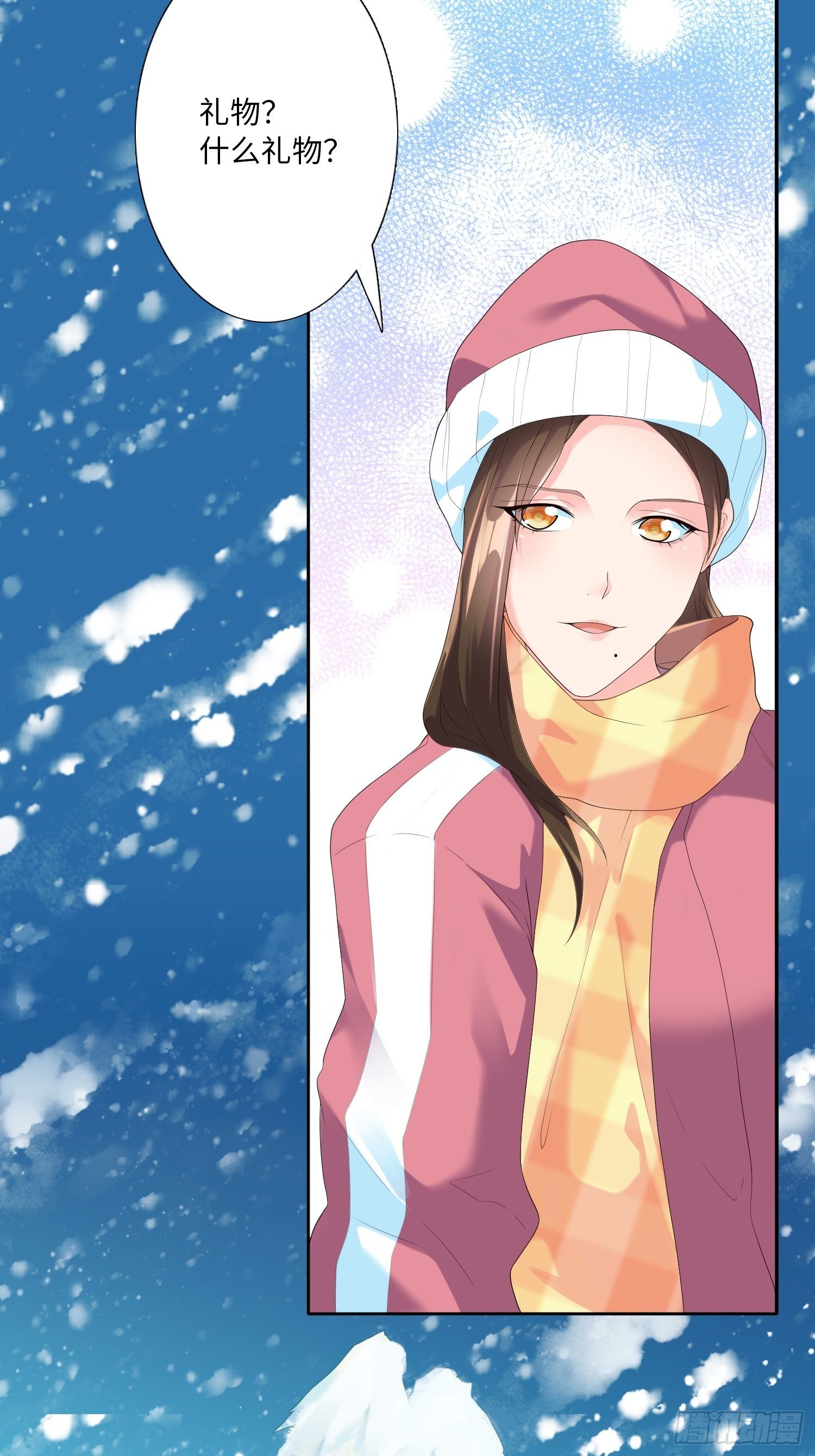 雪山幽魂3