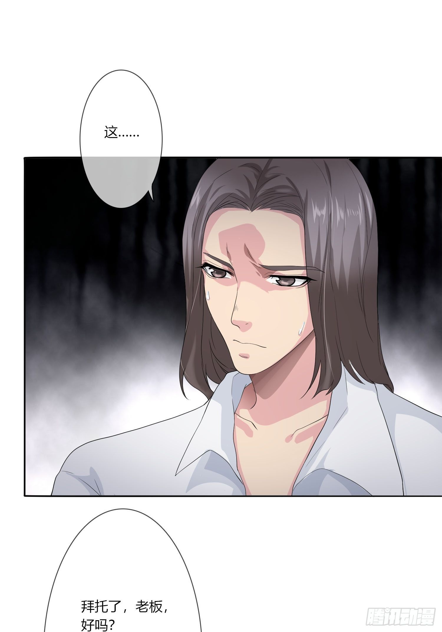 痴恋纹身14