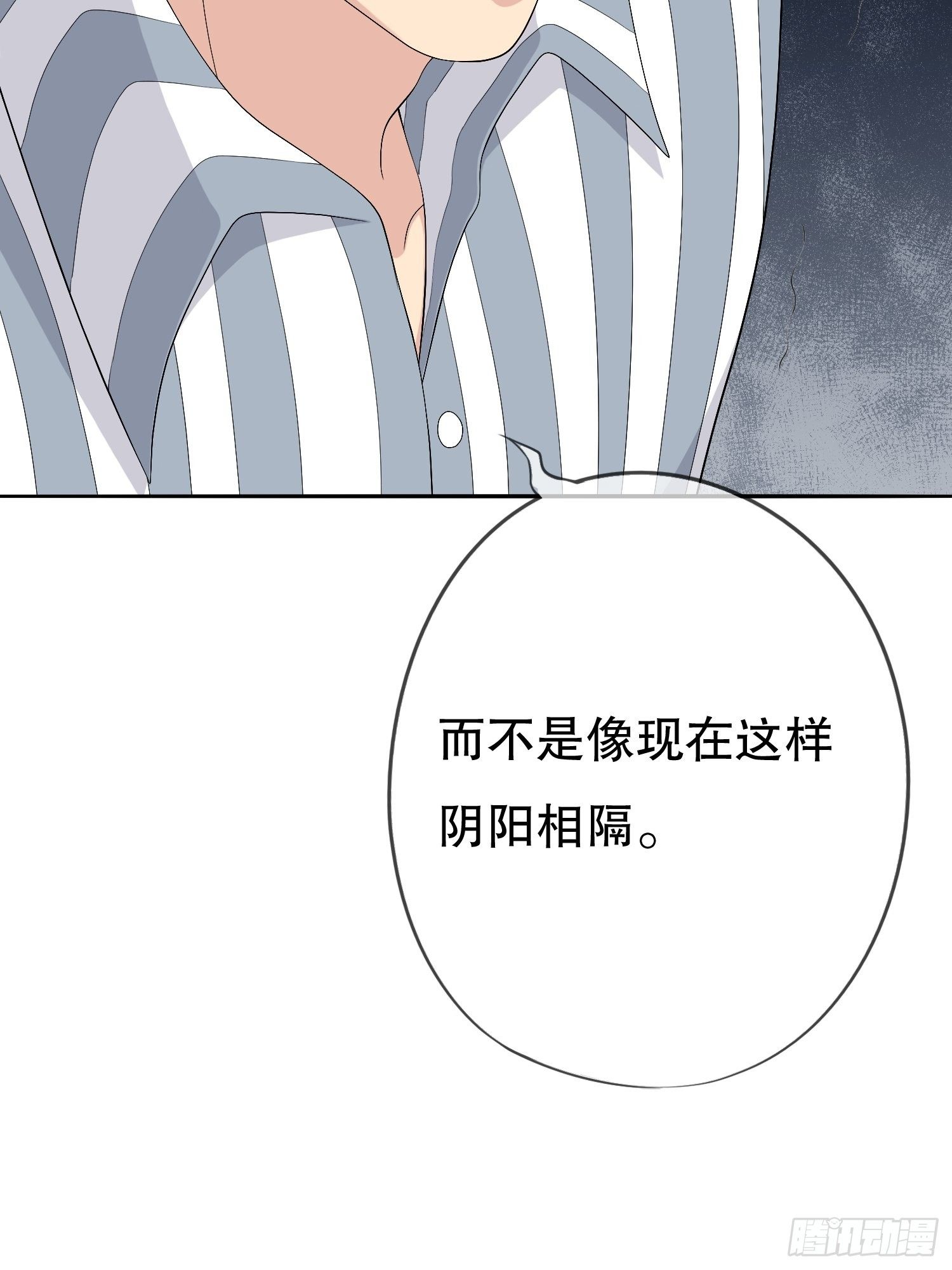 鬼作家0346