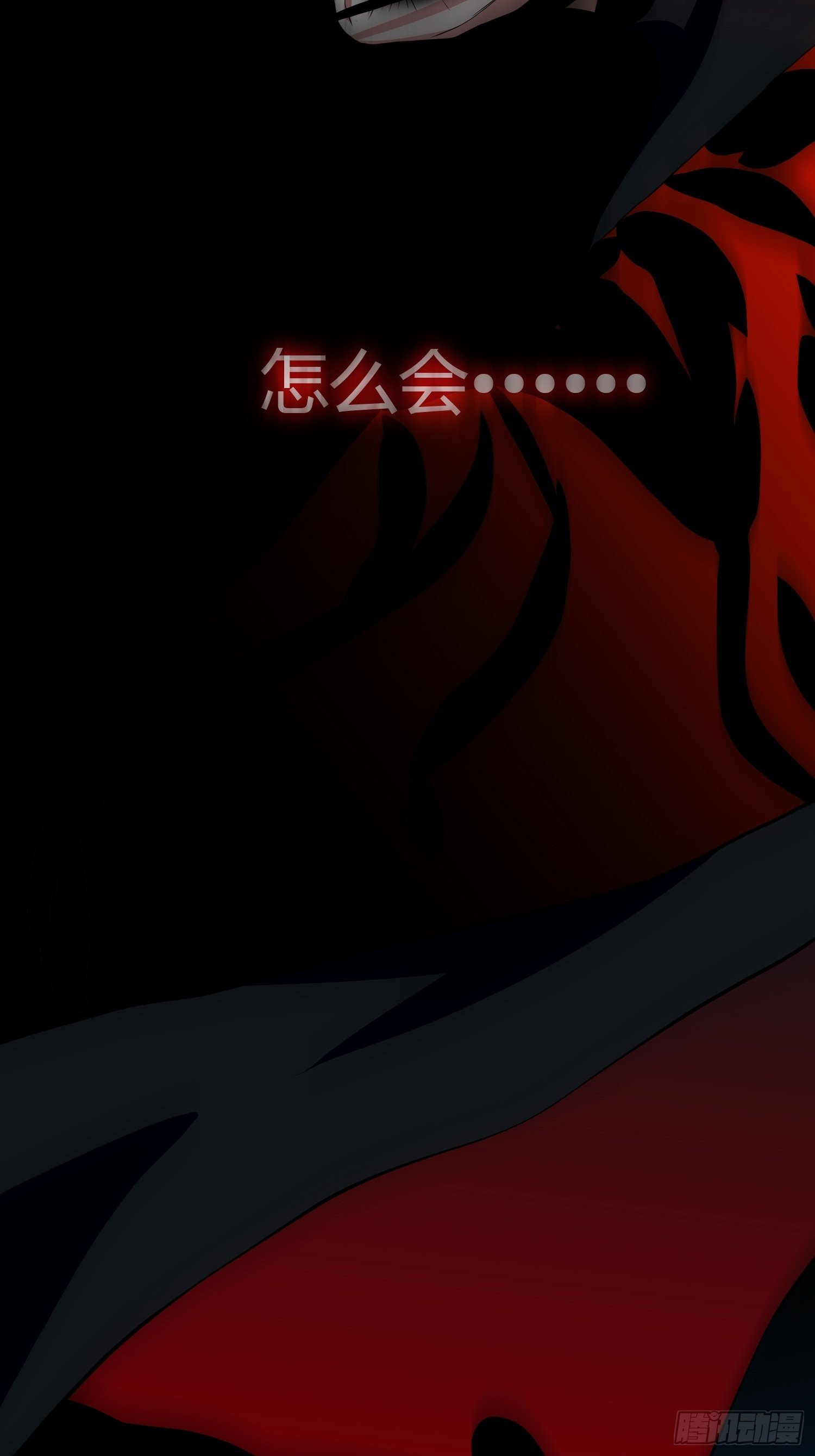 真爱纹身1.038