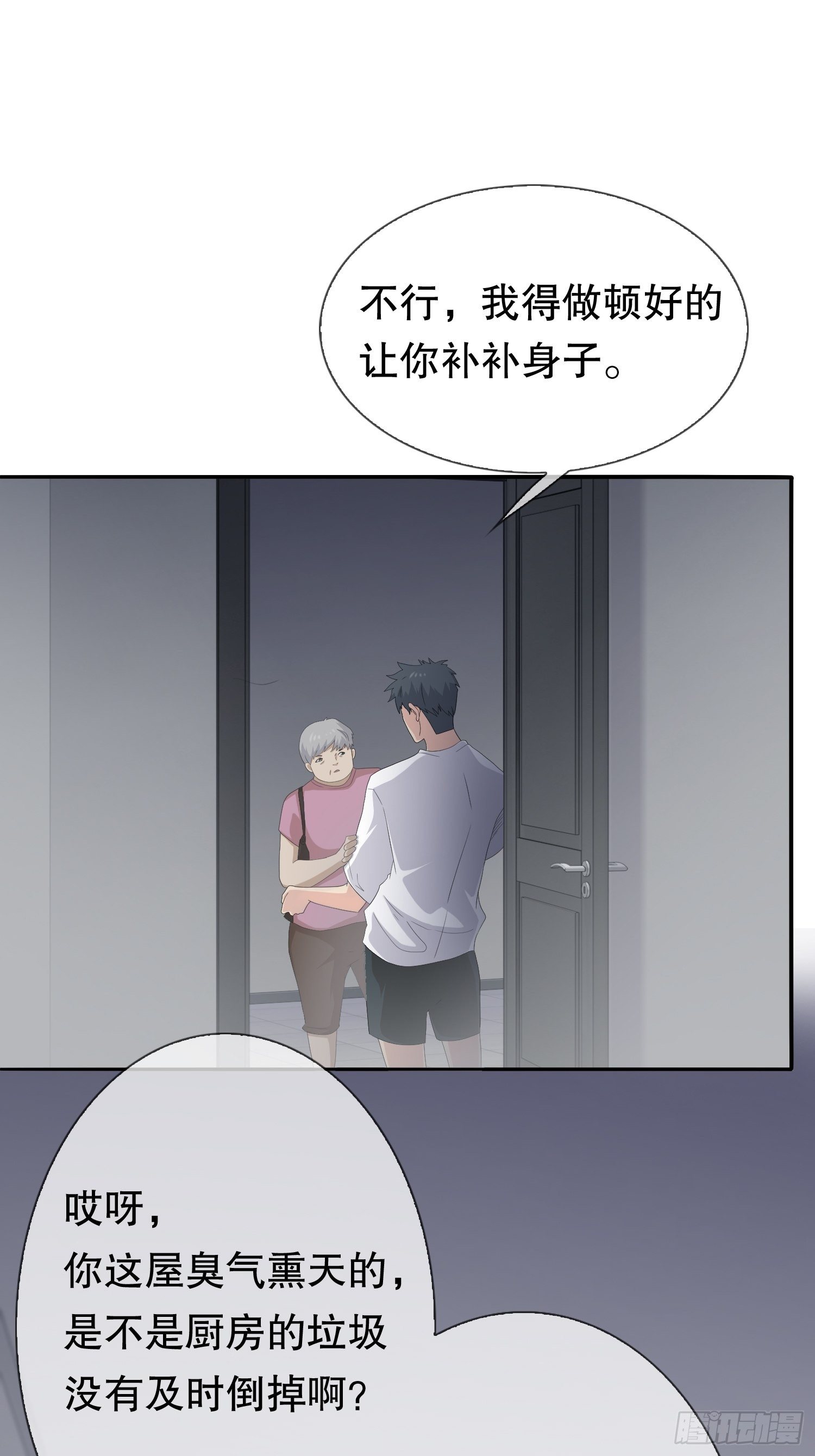 续命纹身028