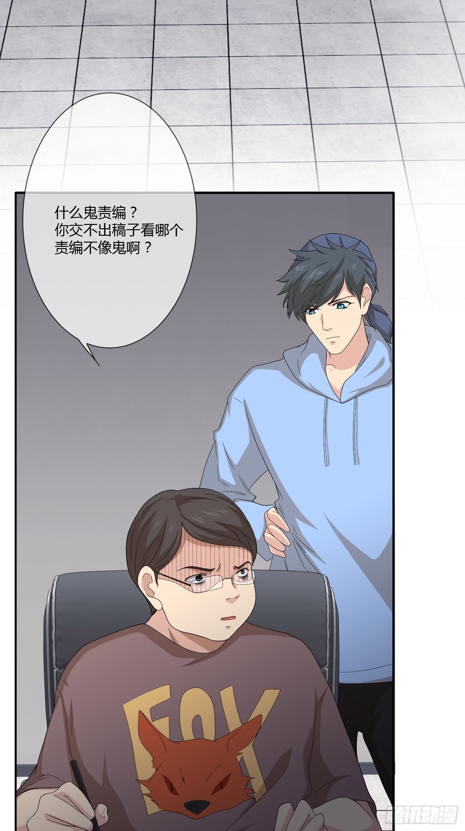 鬼责编2