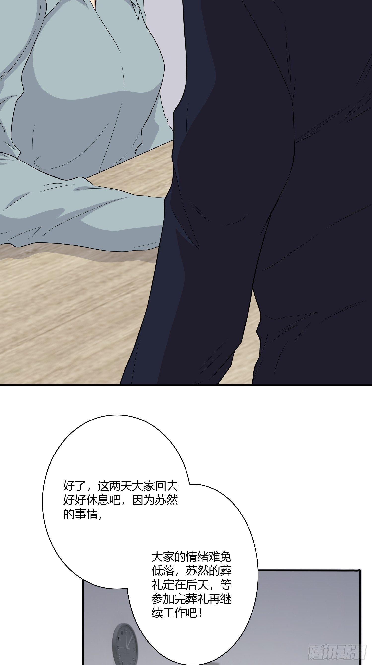 网络怨灵0141
