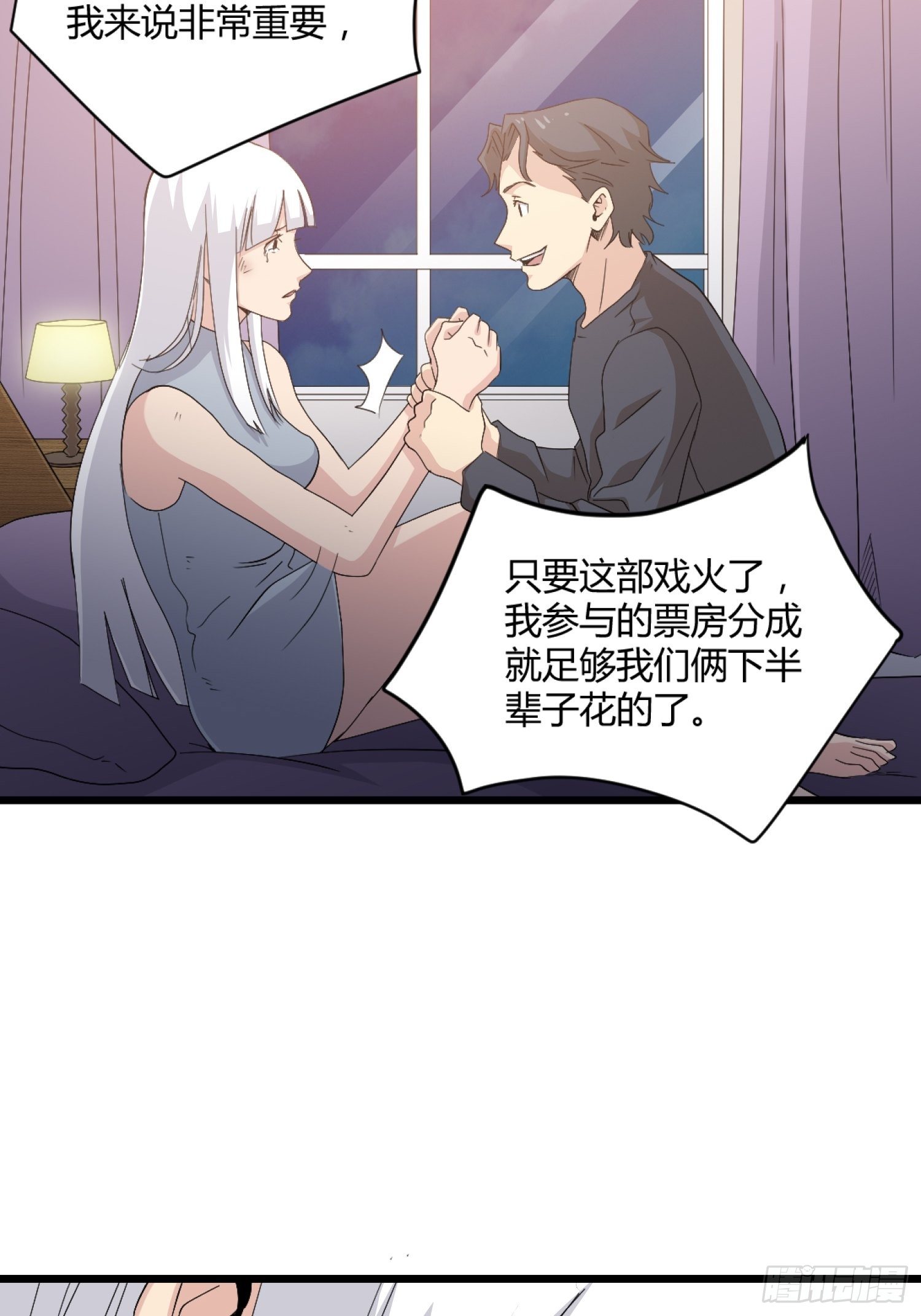 演员32