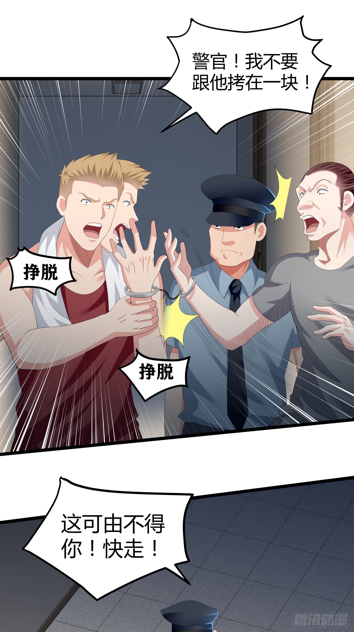 诅咒纹身268