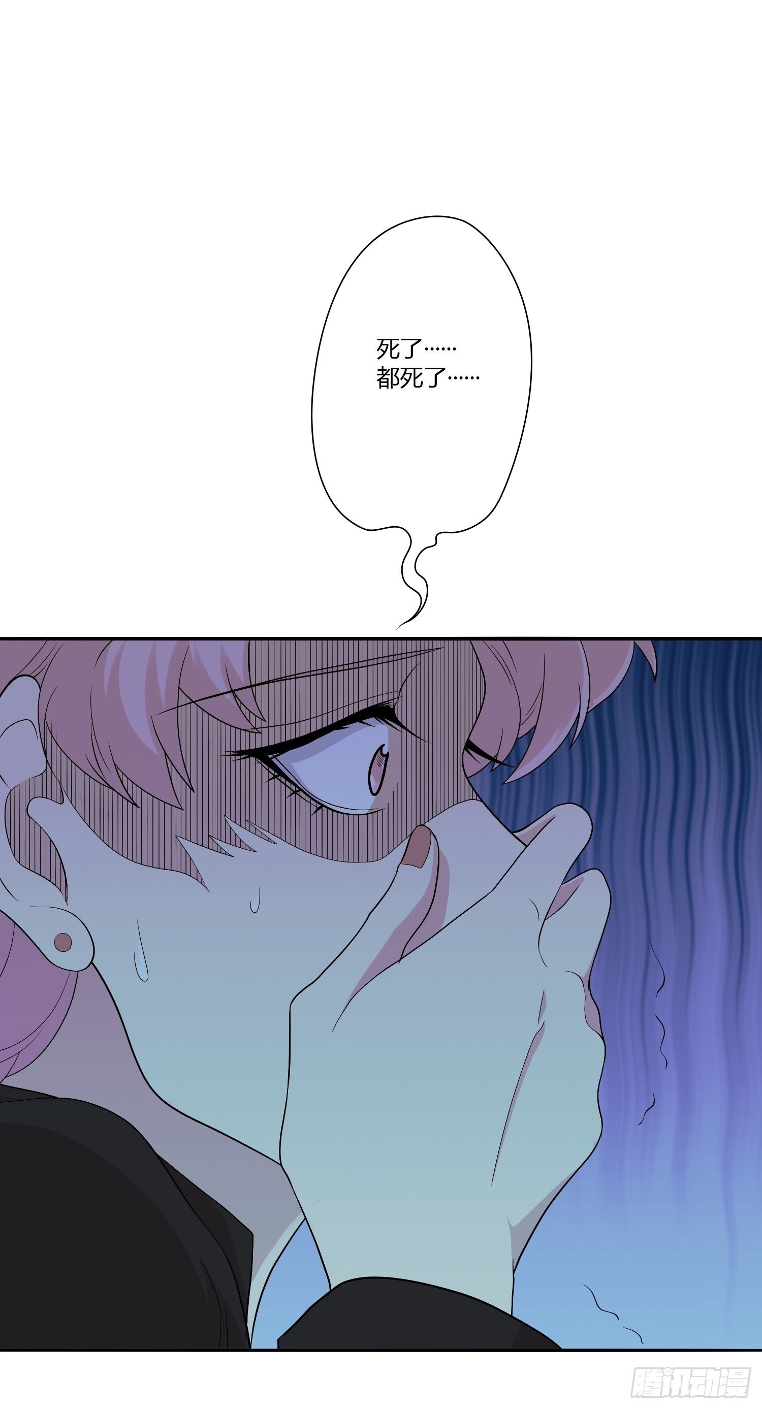 网络怨灵0330