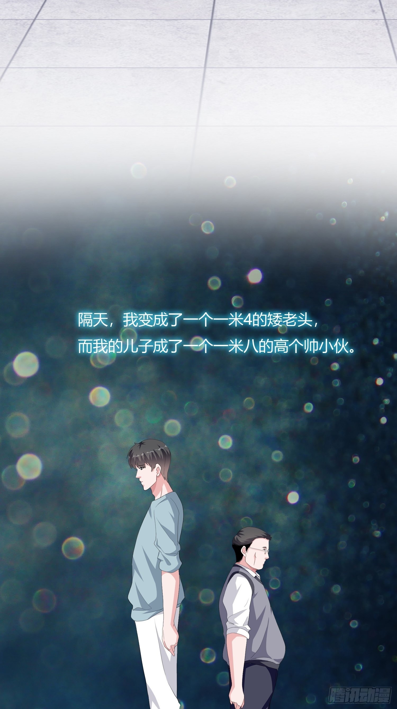 望子成龙30