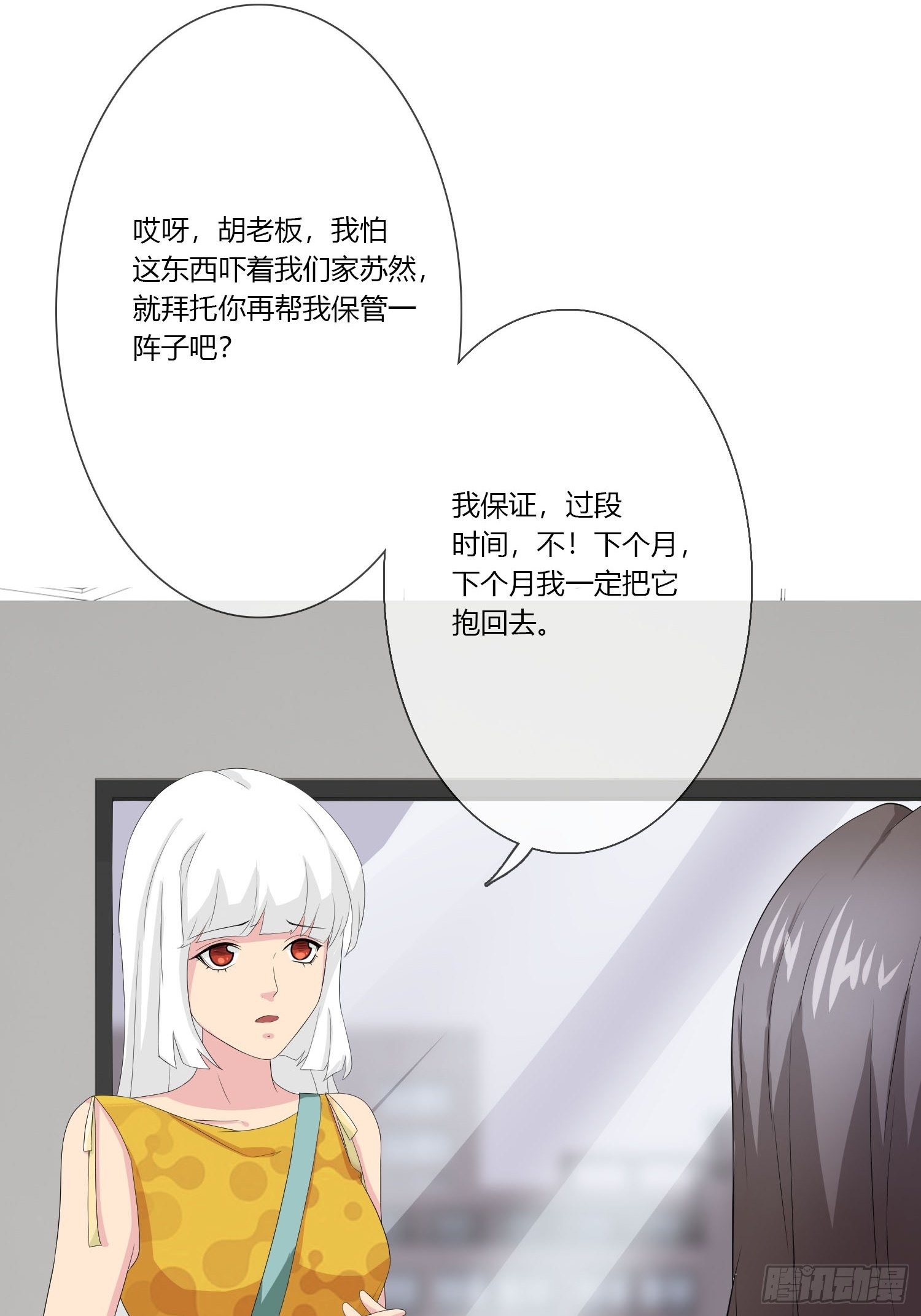 痴恋纹身68