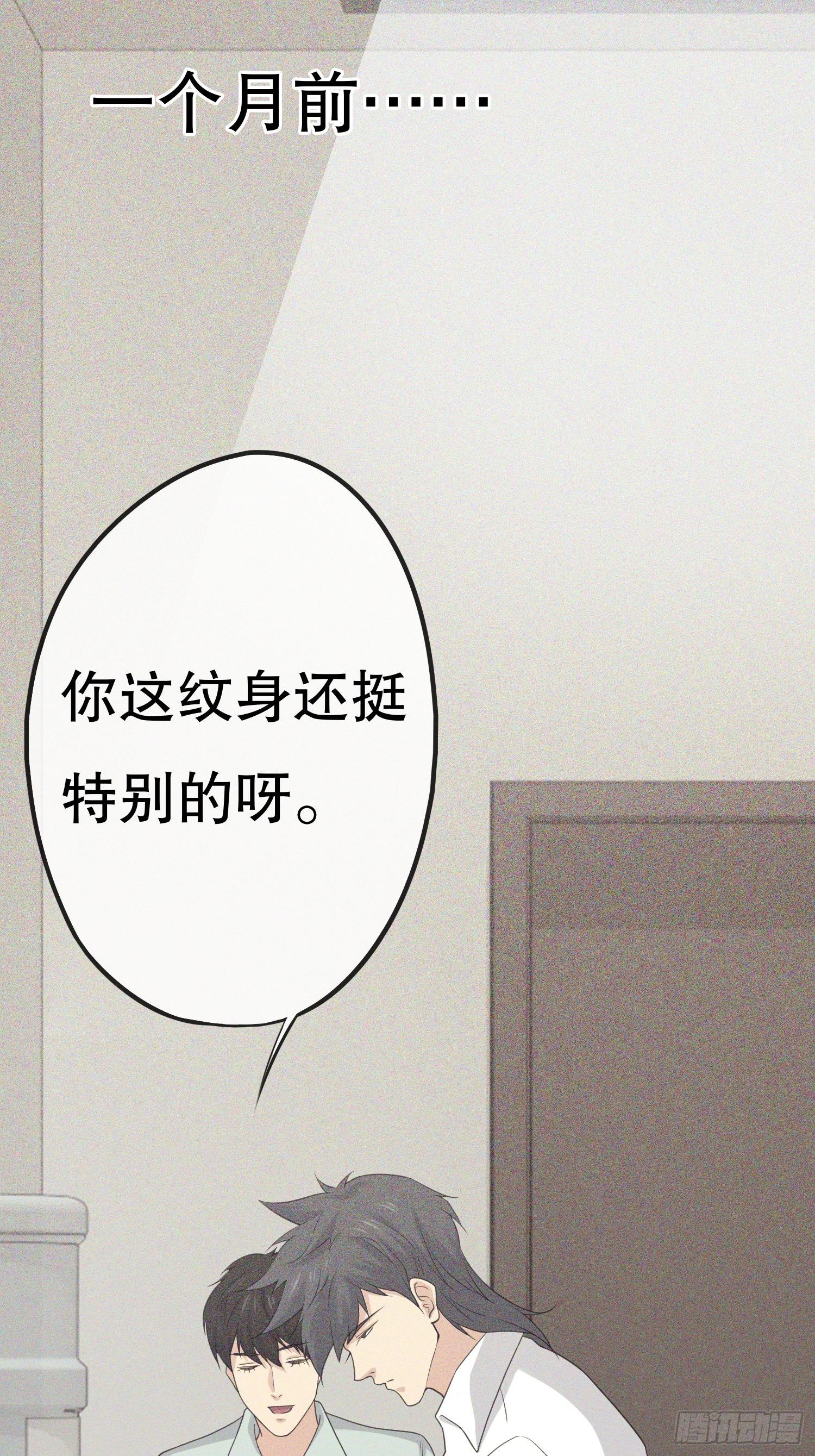 鬼作家0125
