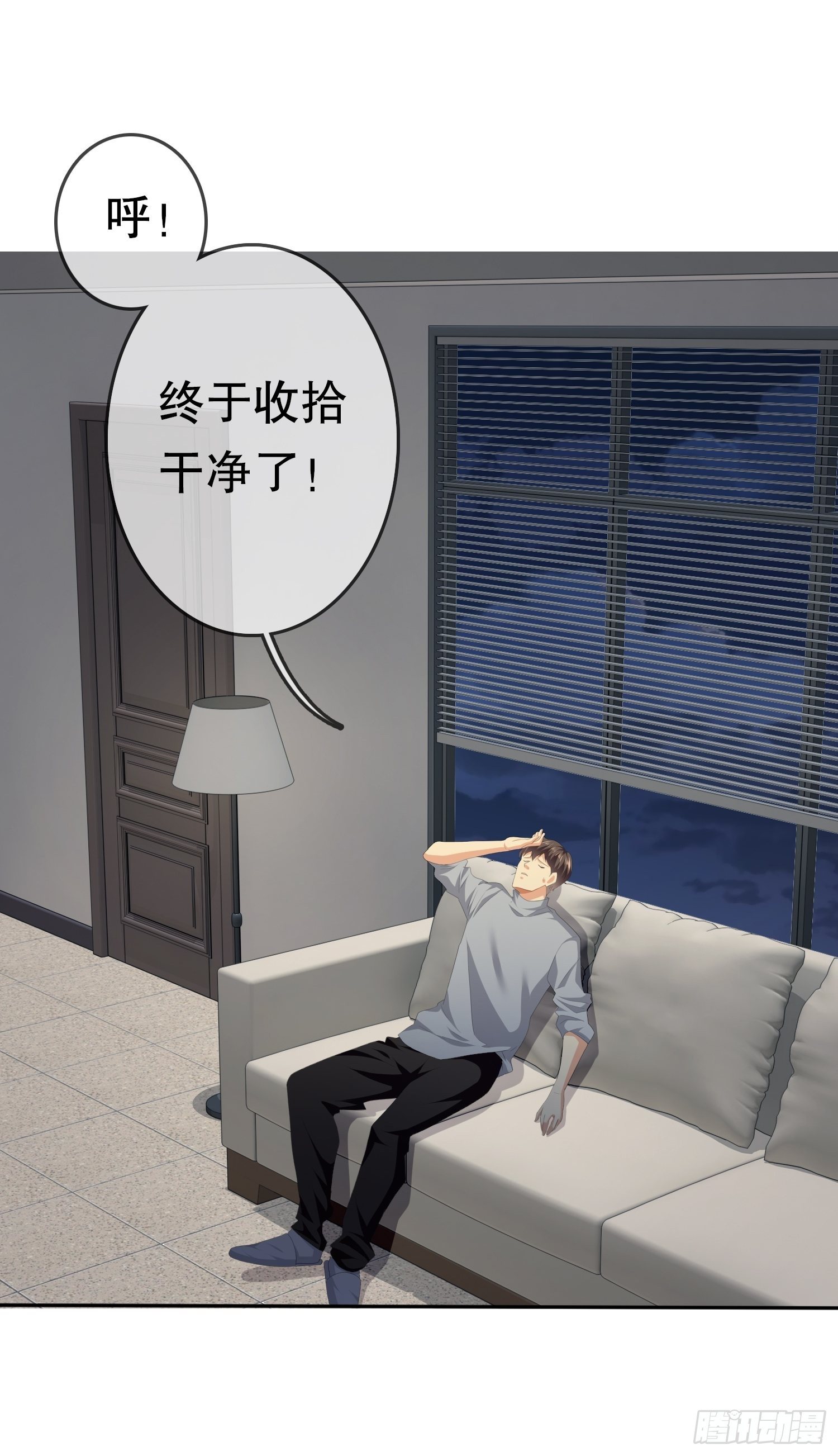 不死的女人118