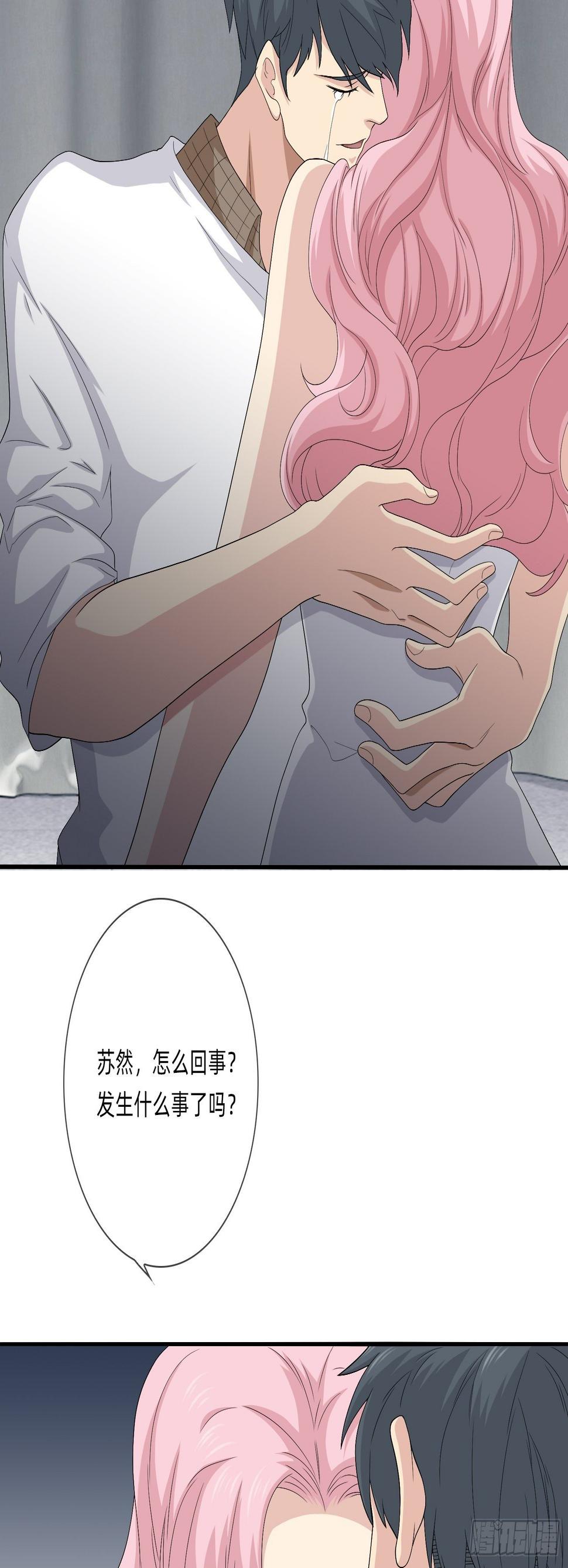 续命纹身30