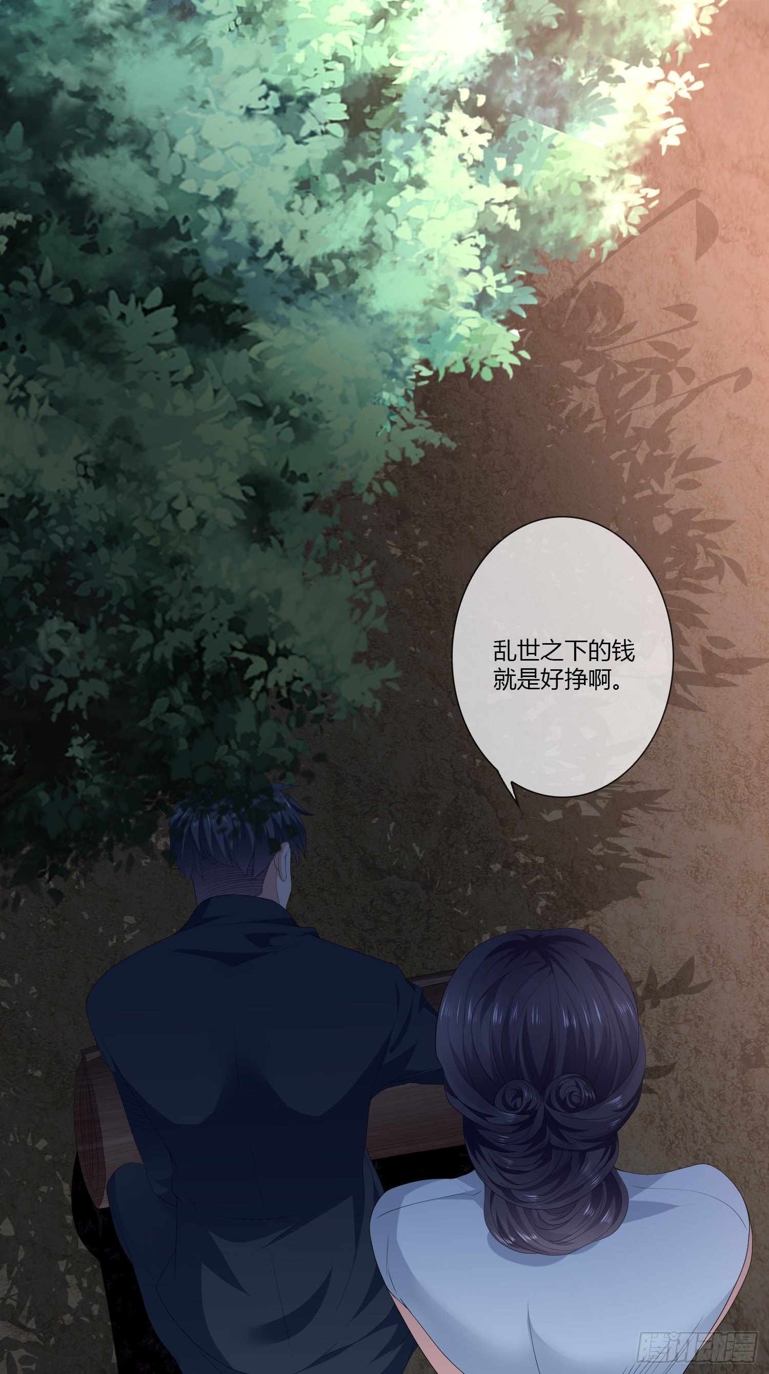 头七阴婚0253