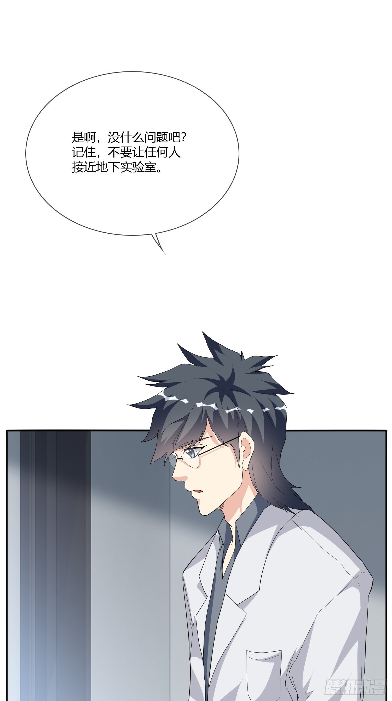穿越实验0115