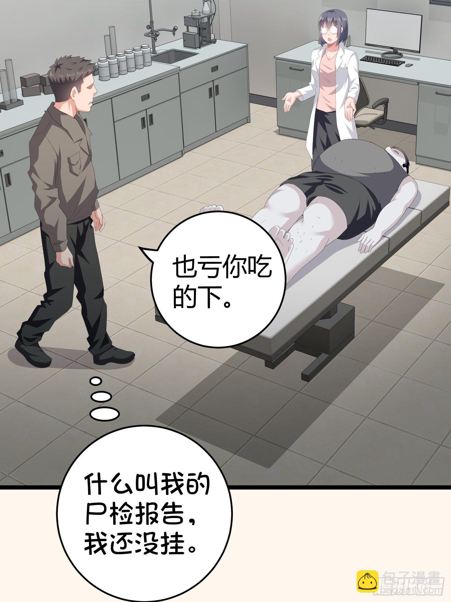 诅咒网站0238