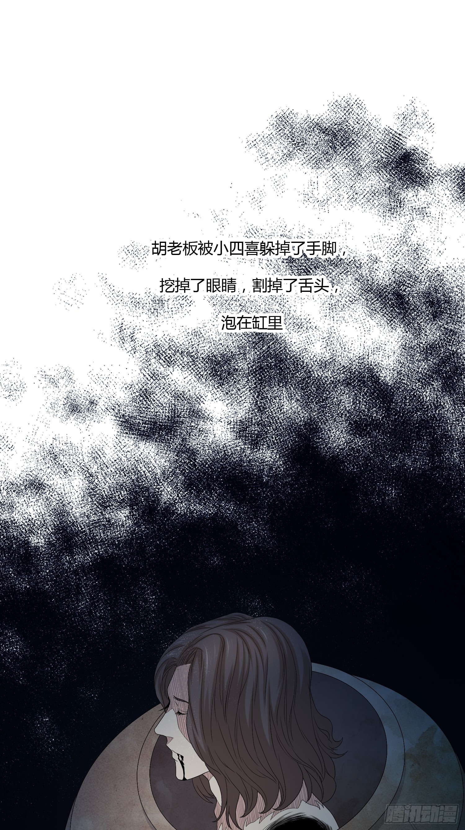 鬼楼花旦027