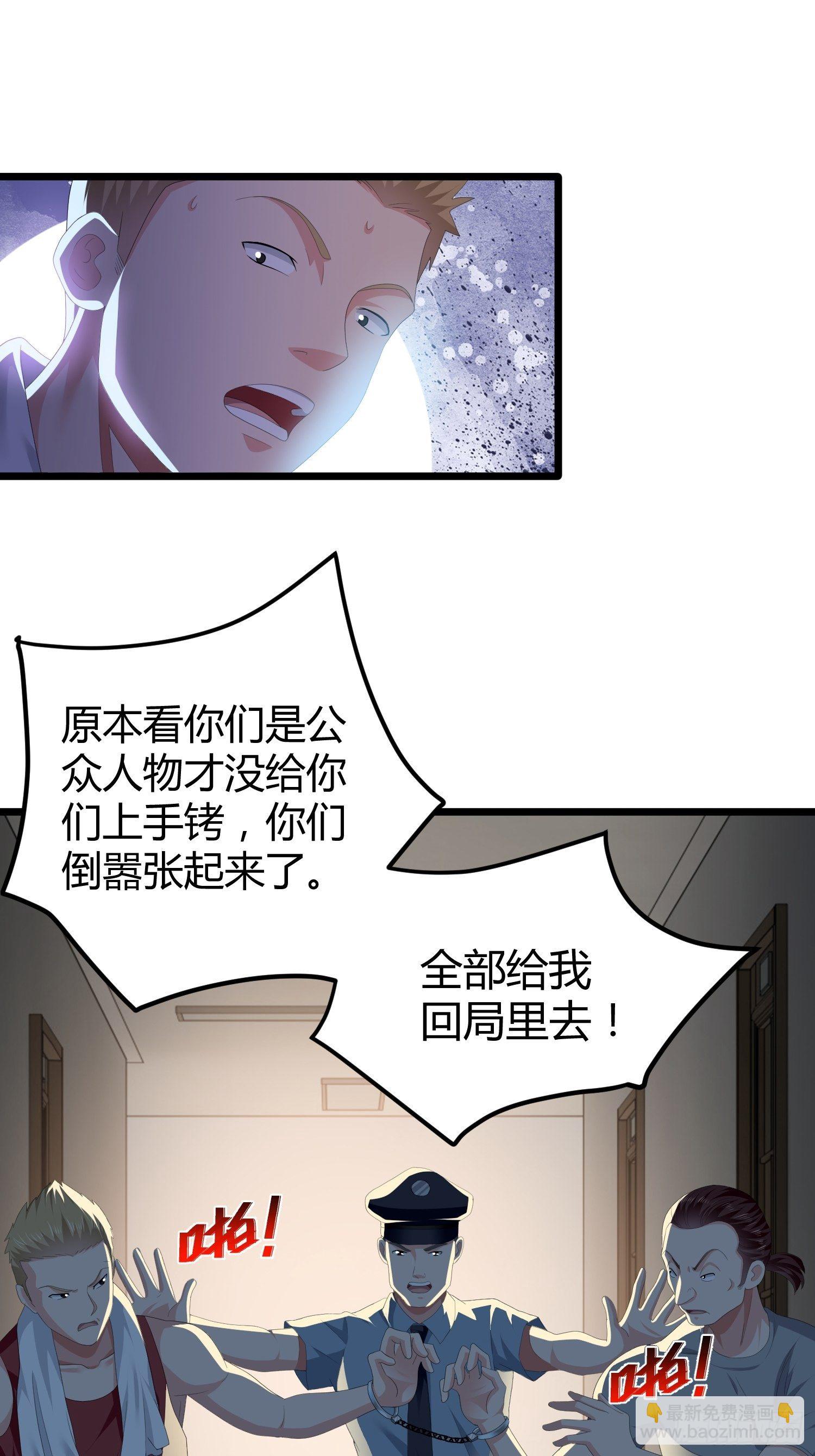 诅咒纹身263