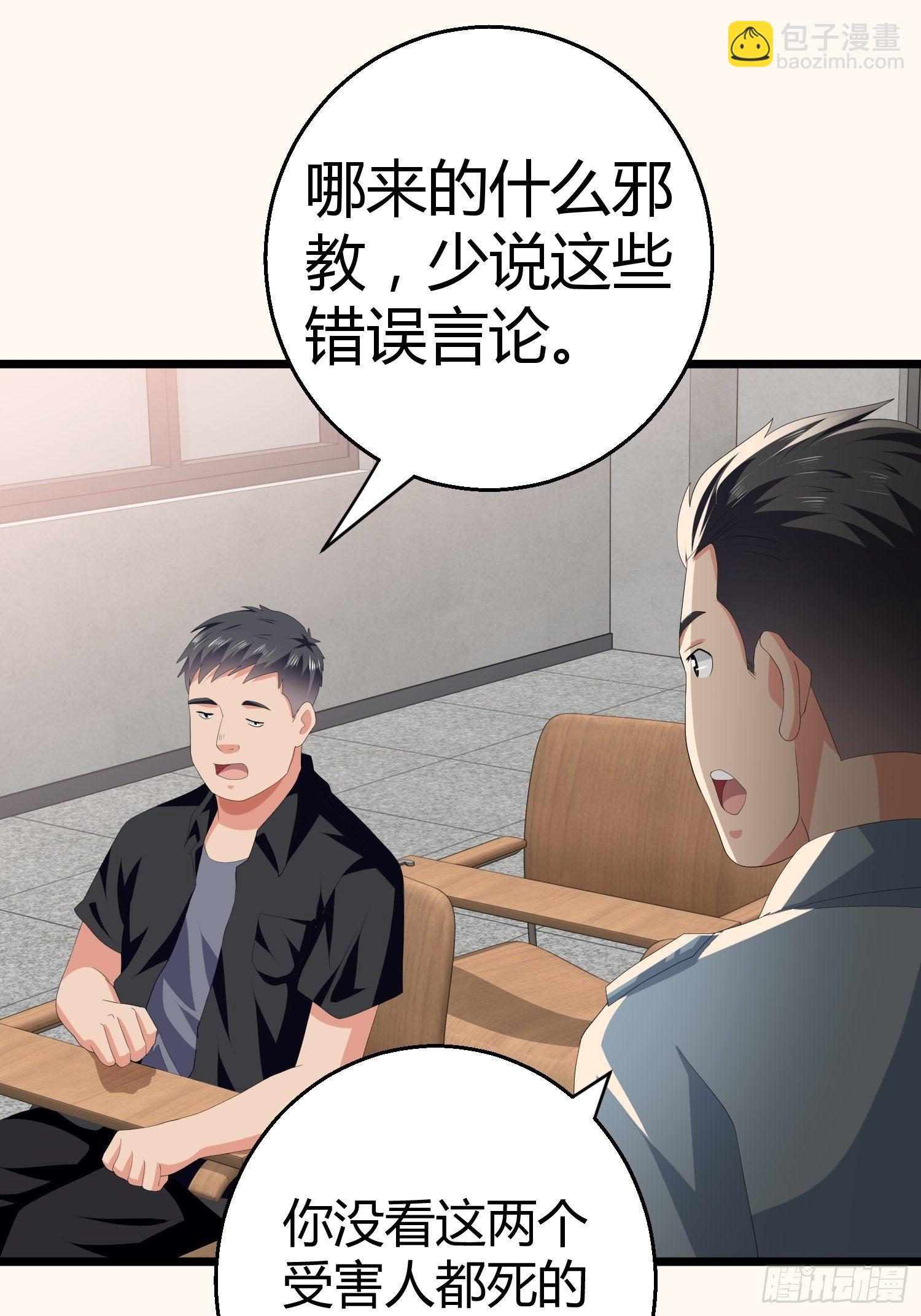 诅咒网站0413