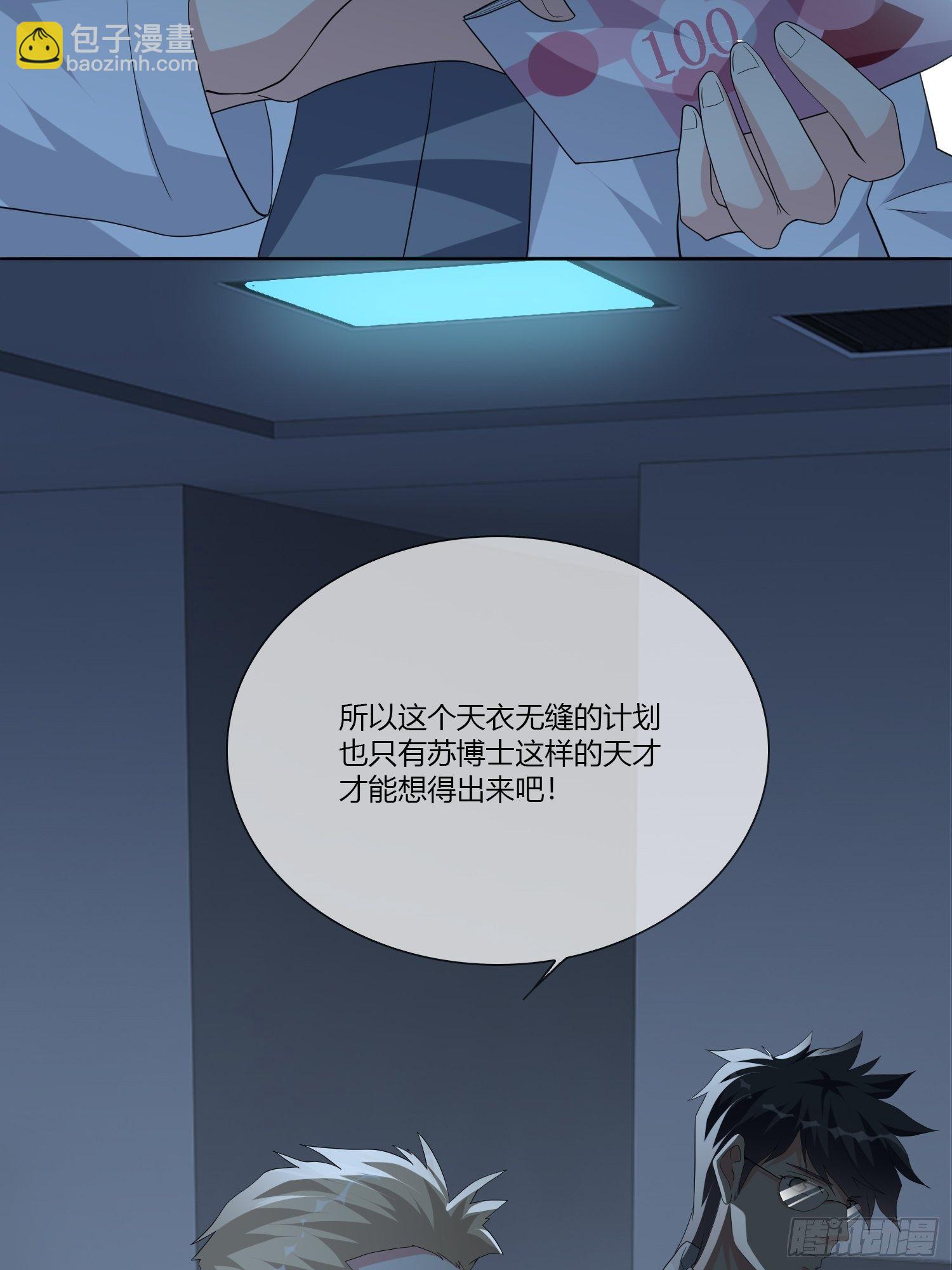 穿越实验0334