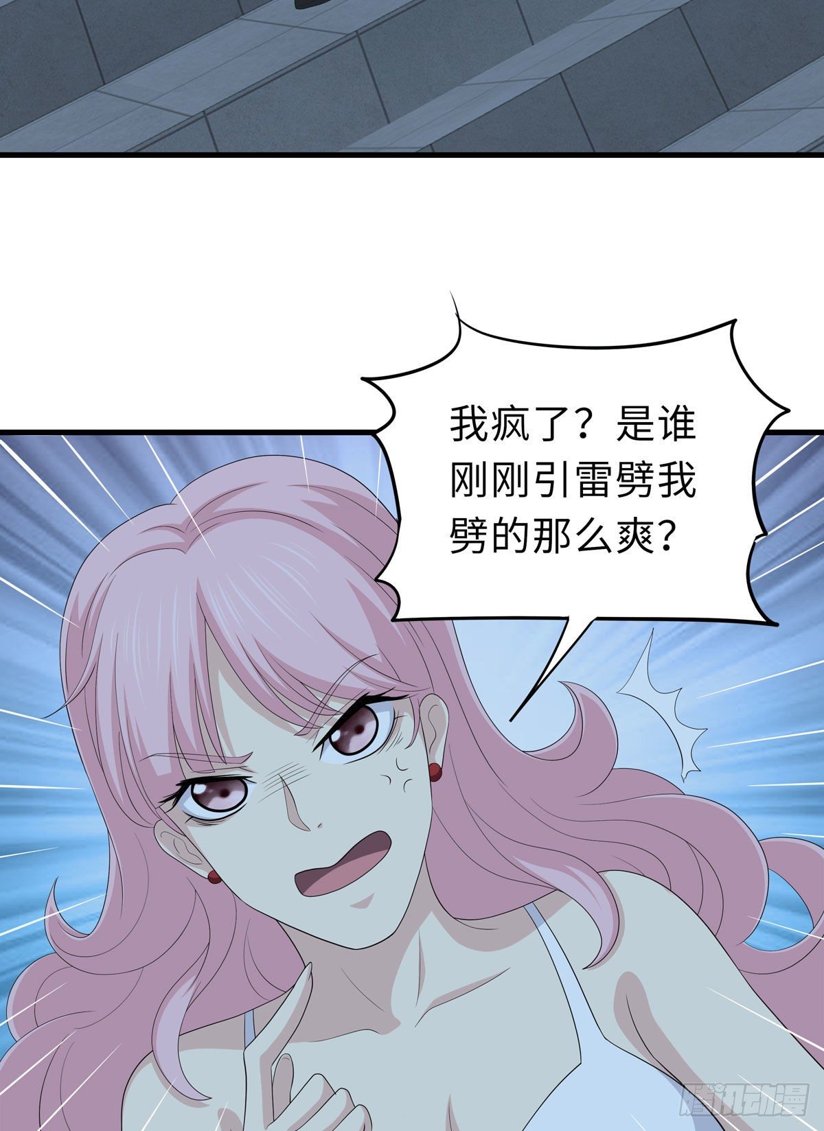妖怪援助协会257