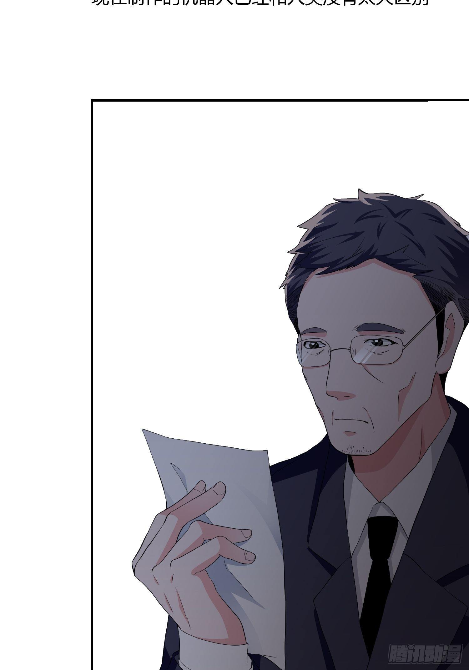 机械家人4