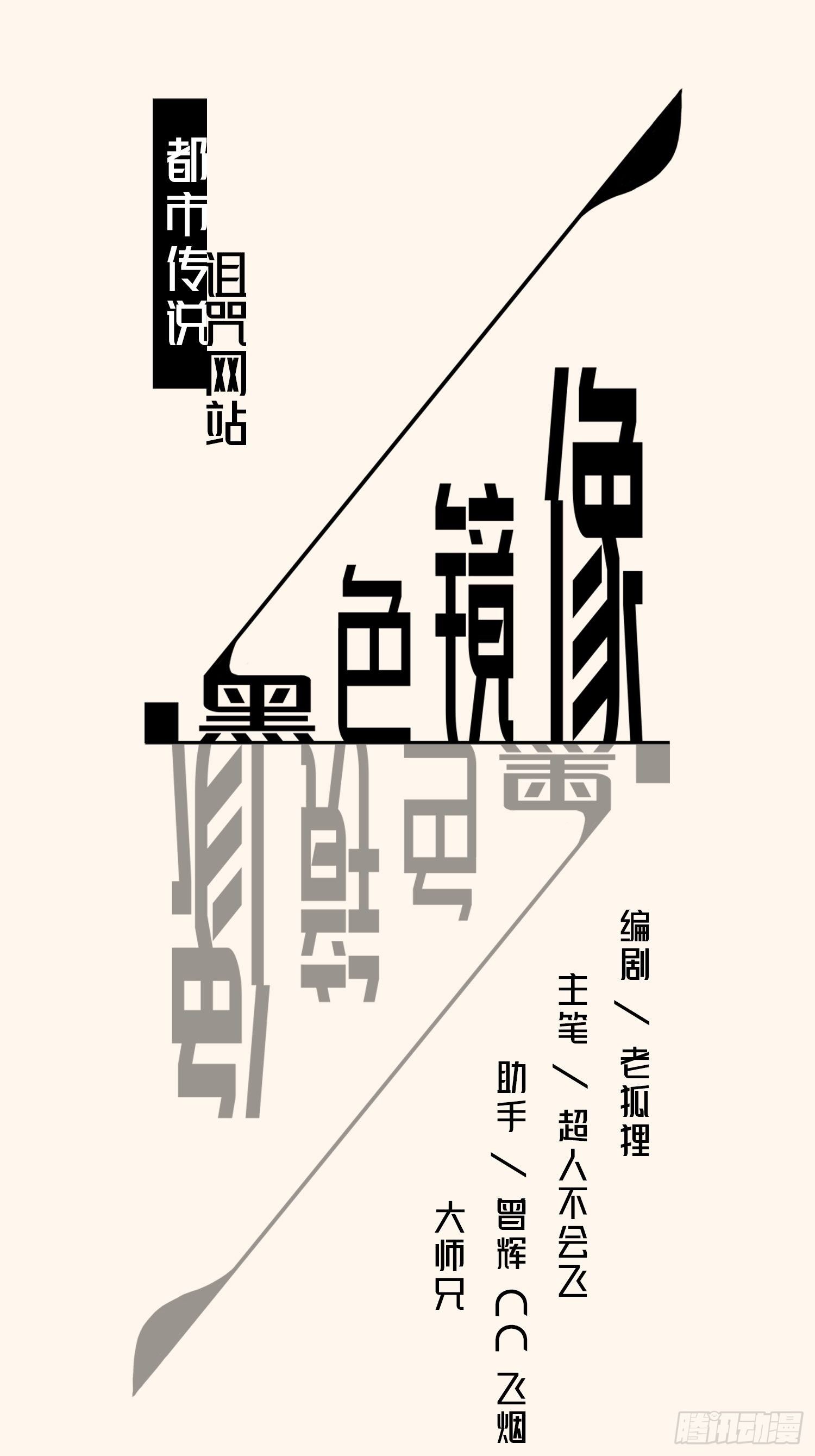诅咒网站020