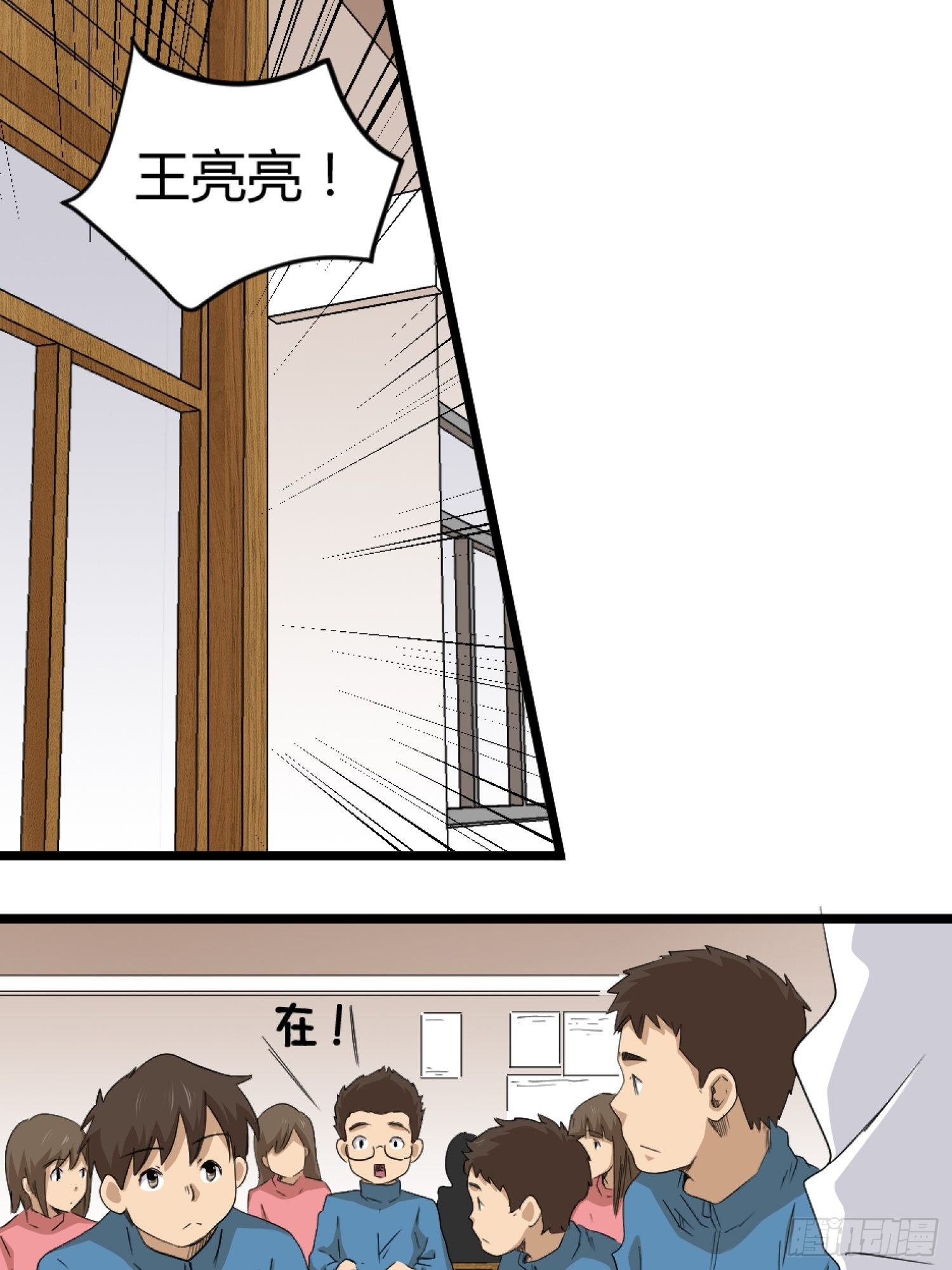 王者篮球57