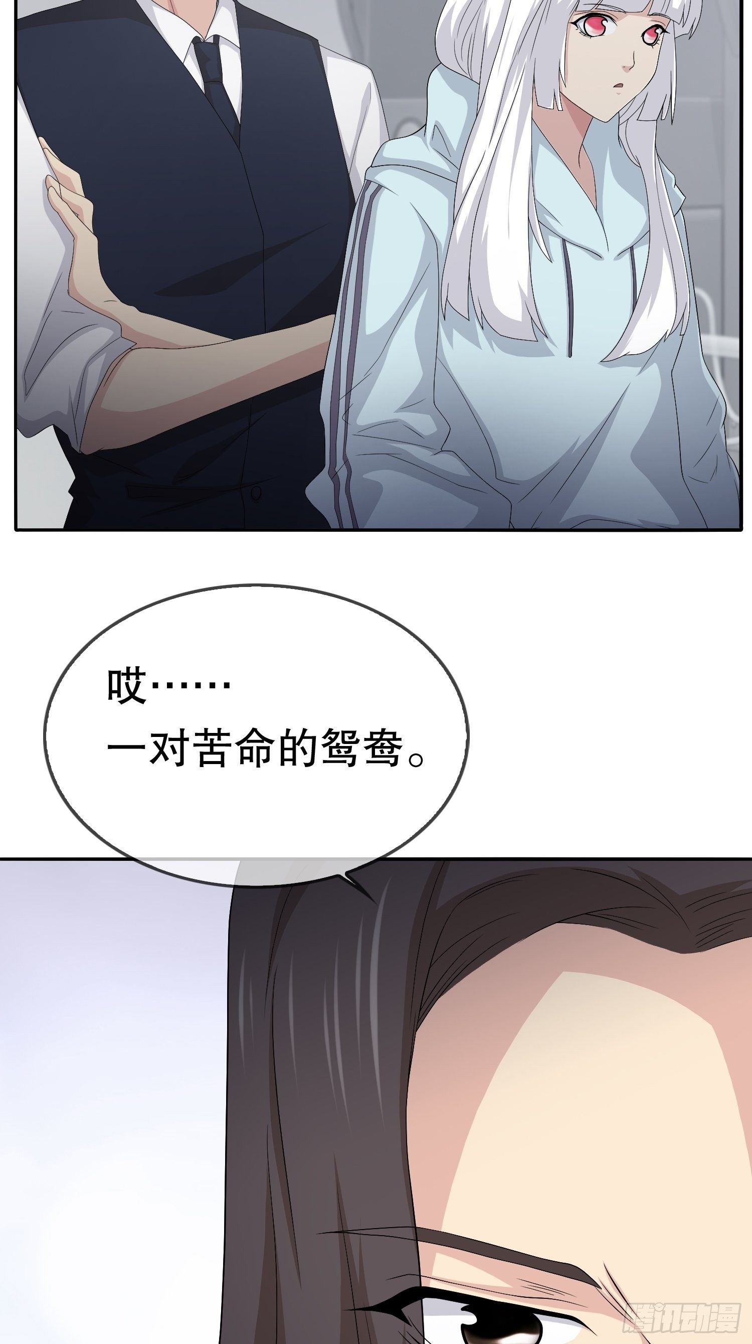 续命纹身0241