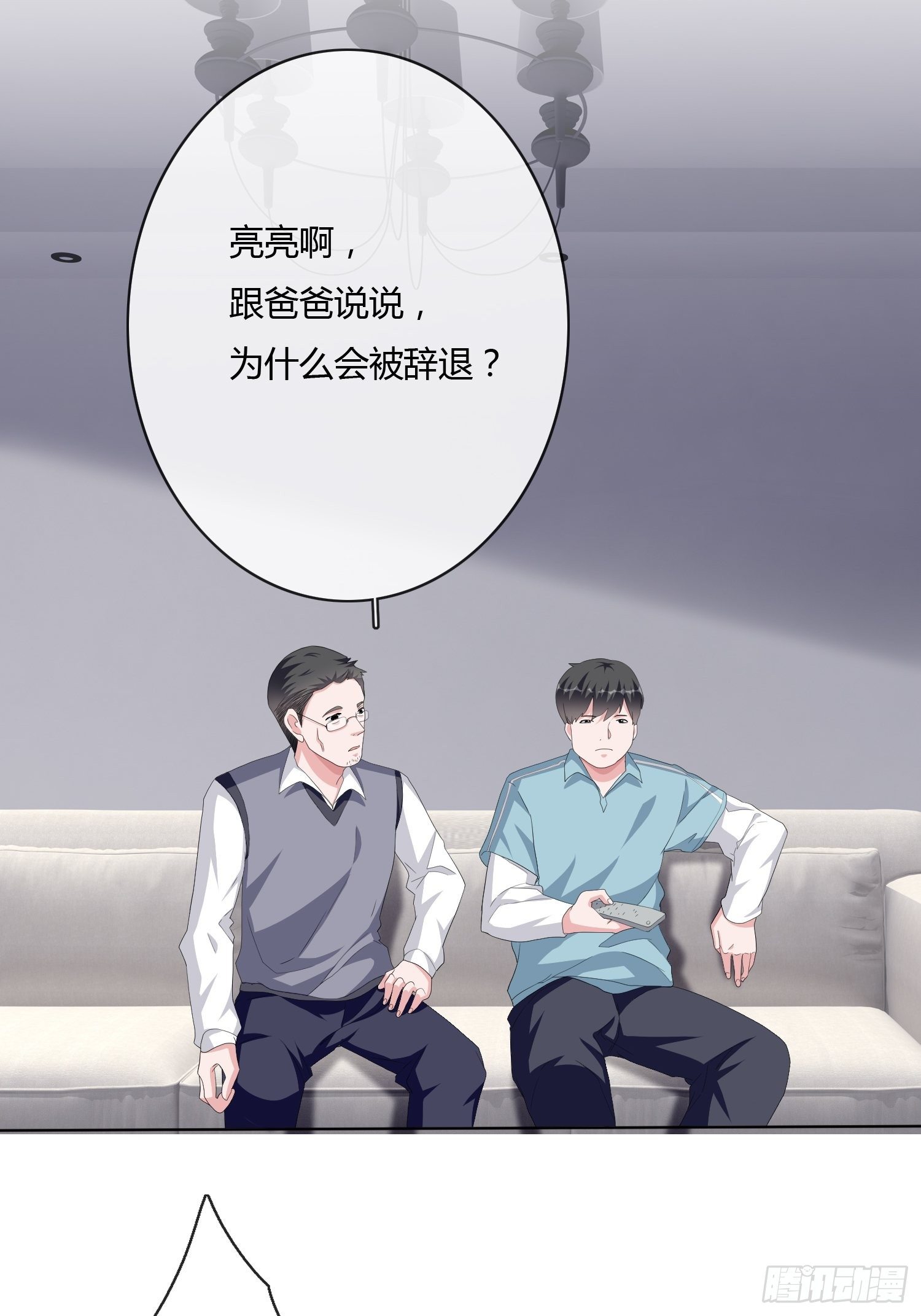 望子成龙10