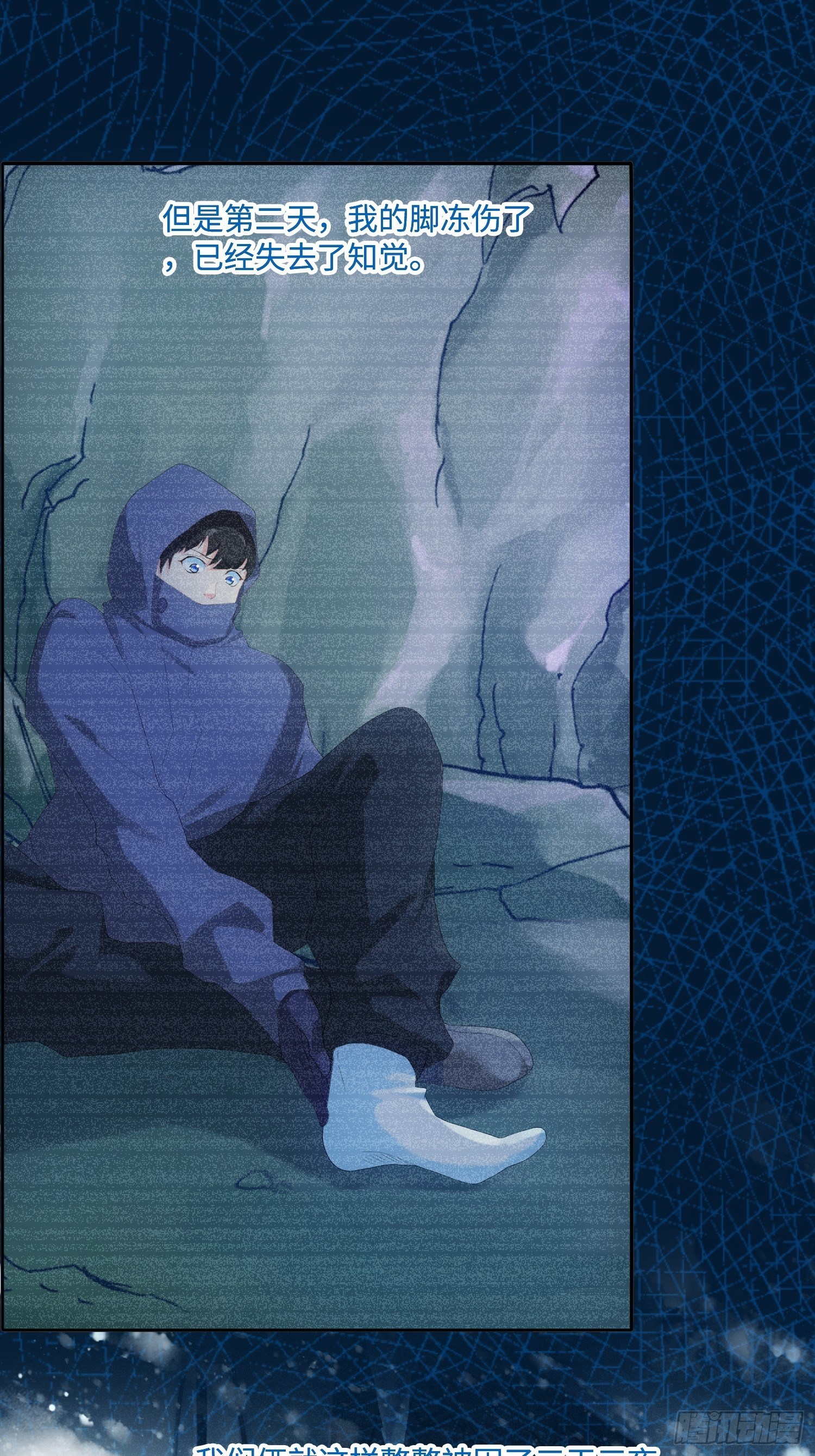 雪山幽魂38