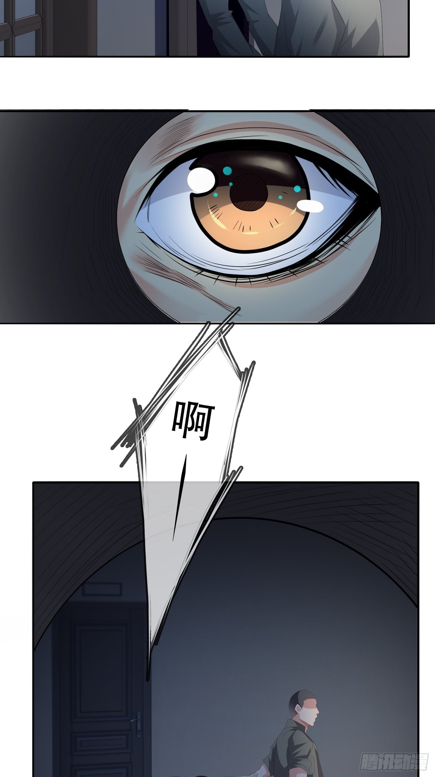 不死的女人122