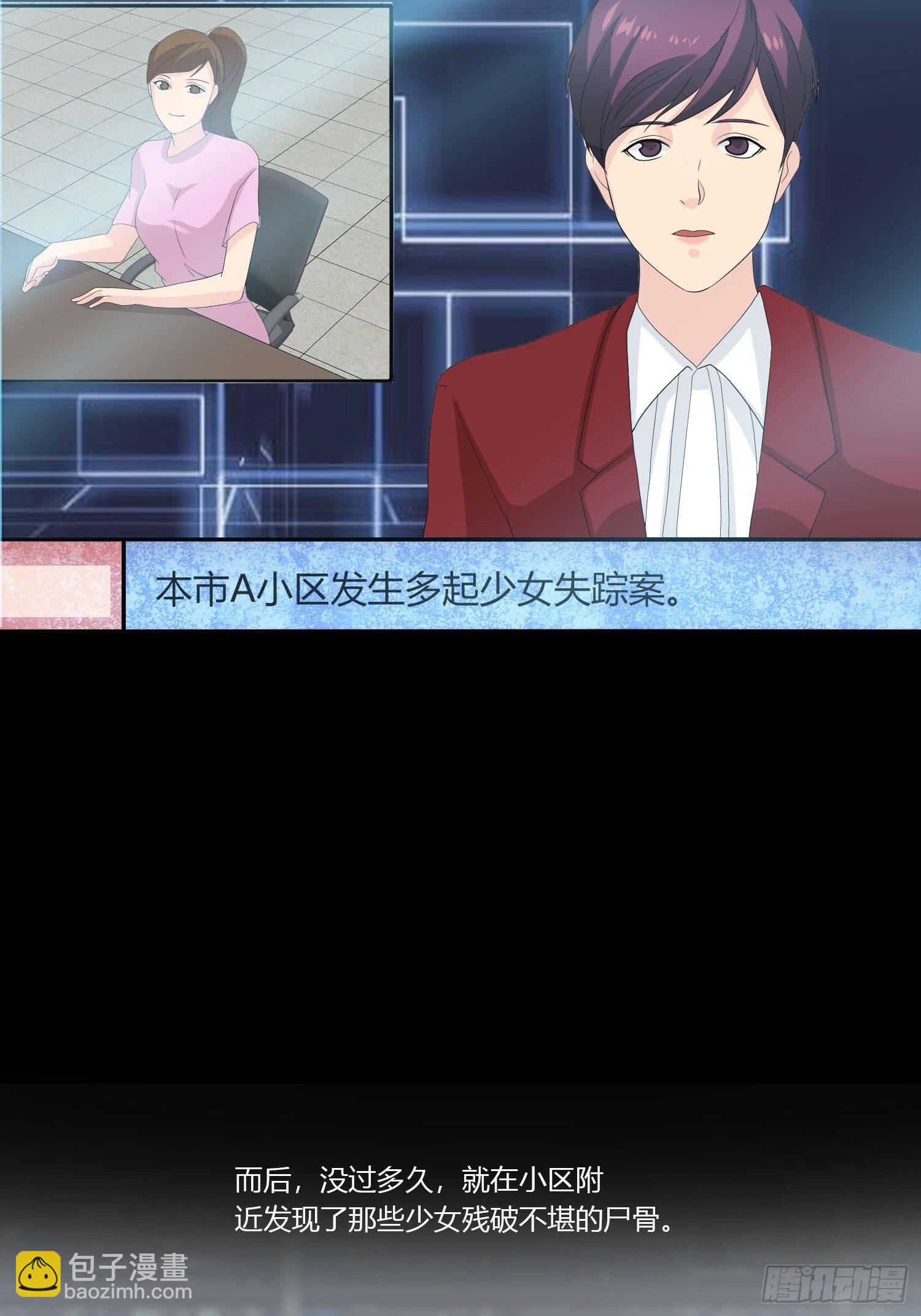 痴恋纹身47