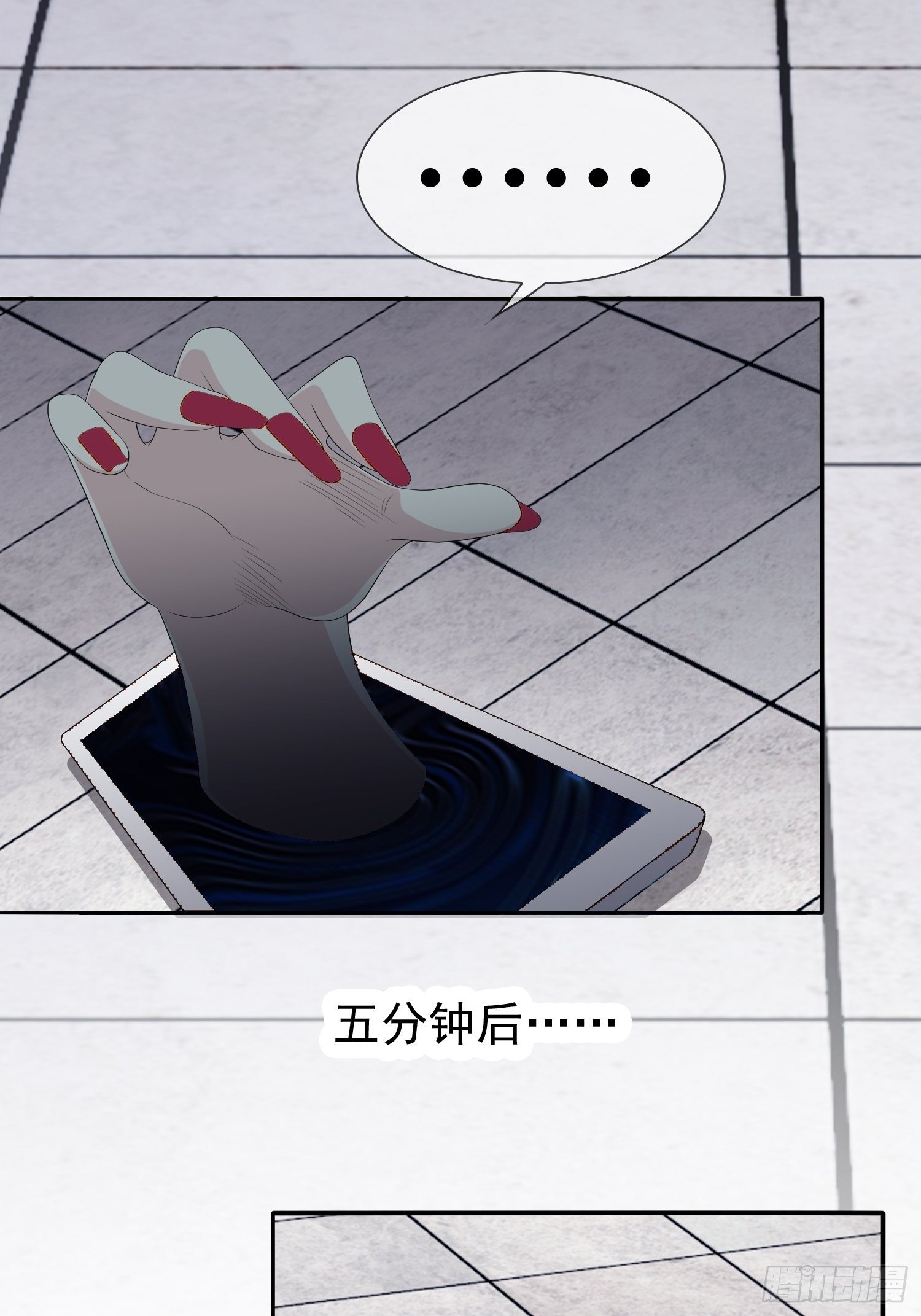 鬼责编42