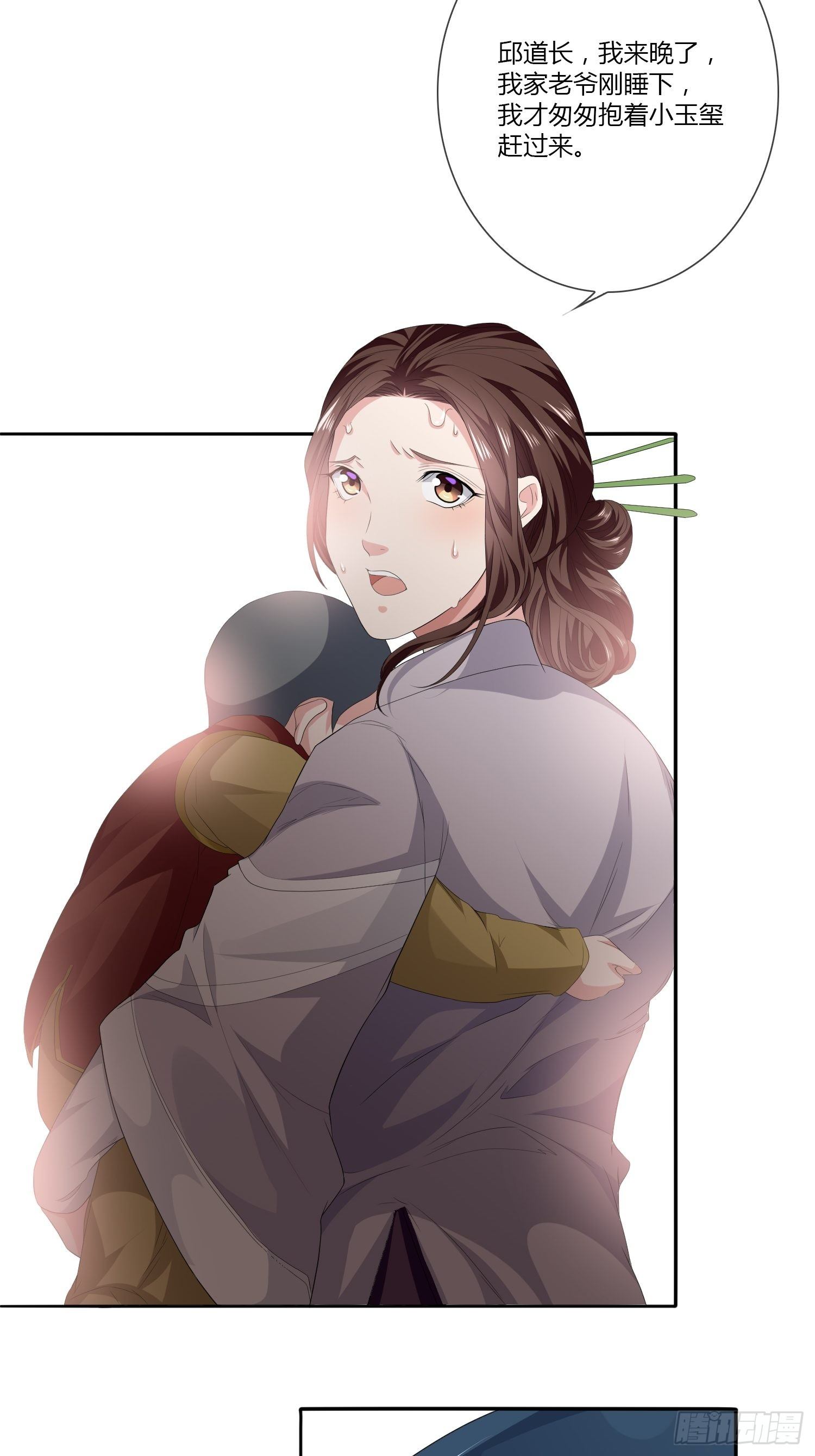 头七阴魂0122