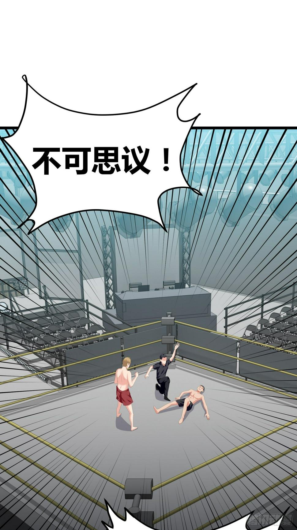 诅咒纹身215