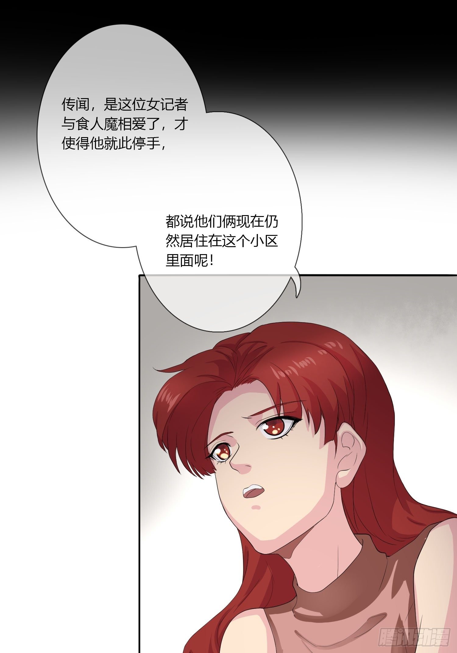 痴恋纹身56