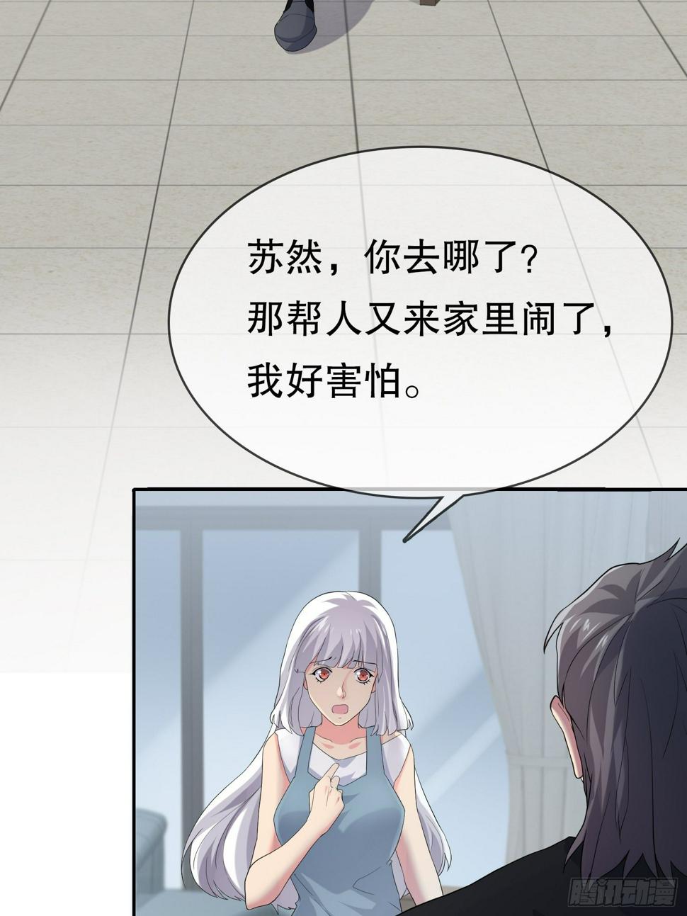 器官借贷3