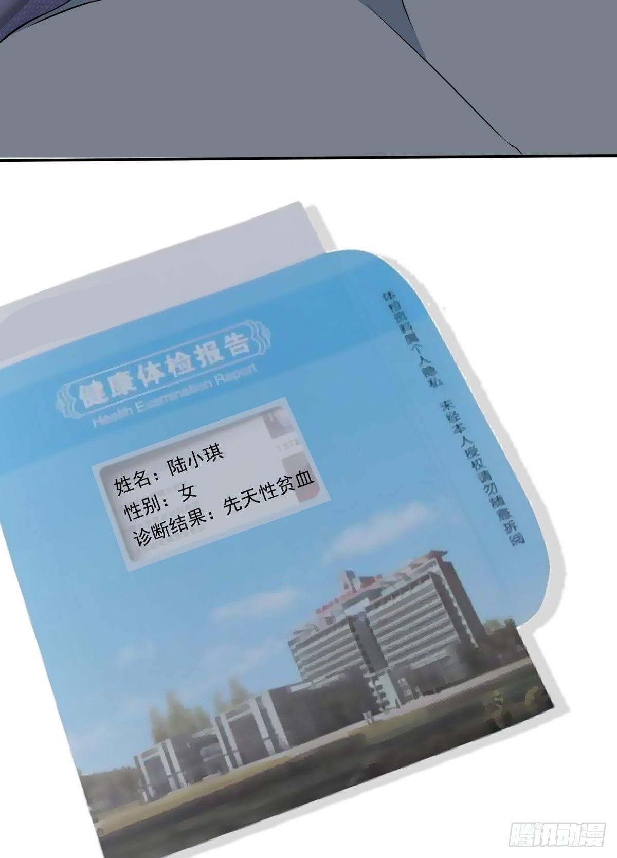 真爱纹身2.084