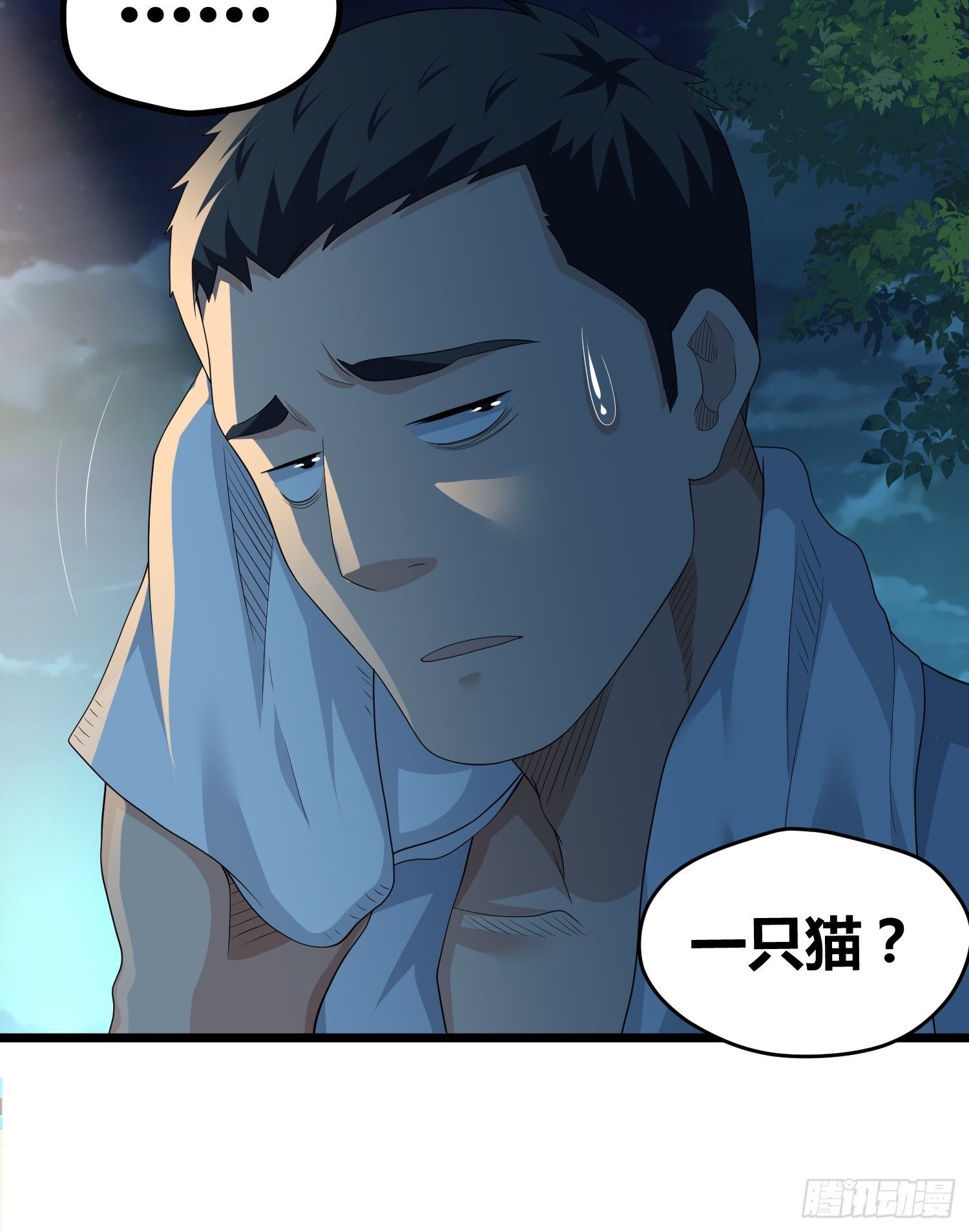 诅咒纹身14