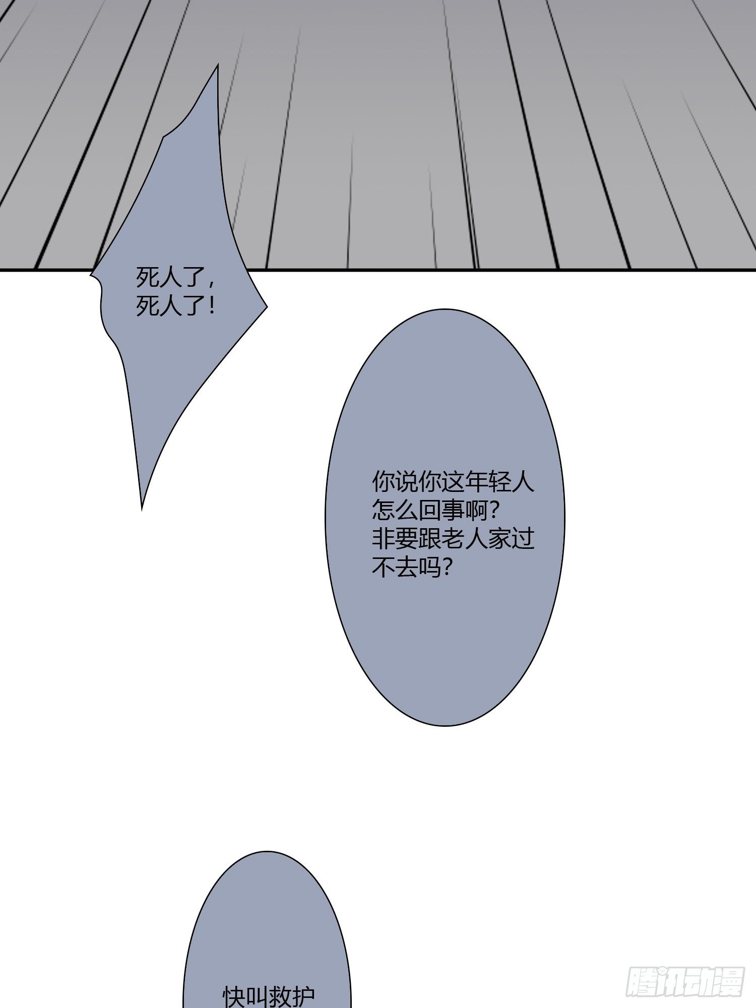 网络怨灵0364