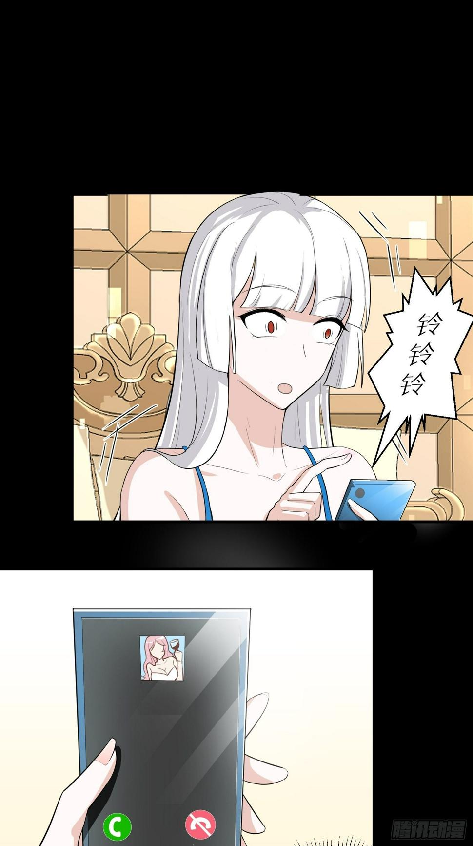 白富美35