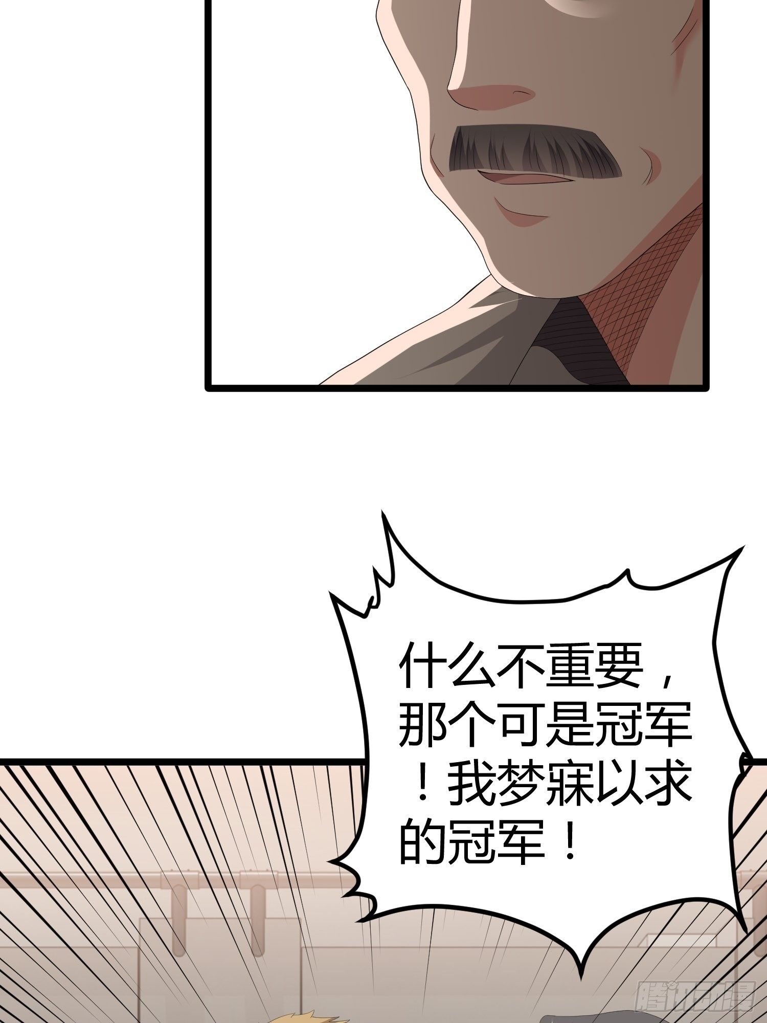 诅咒纹身237