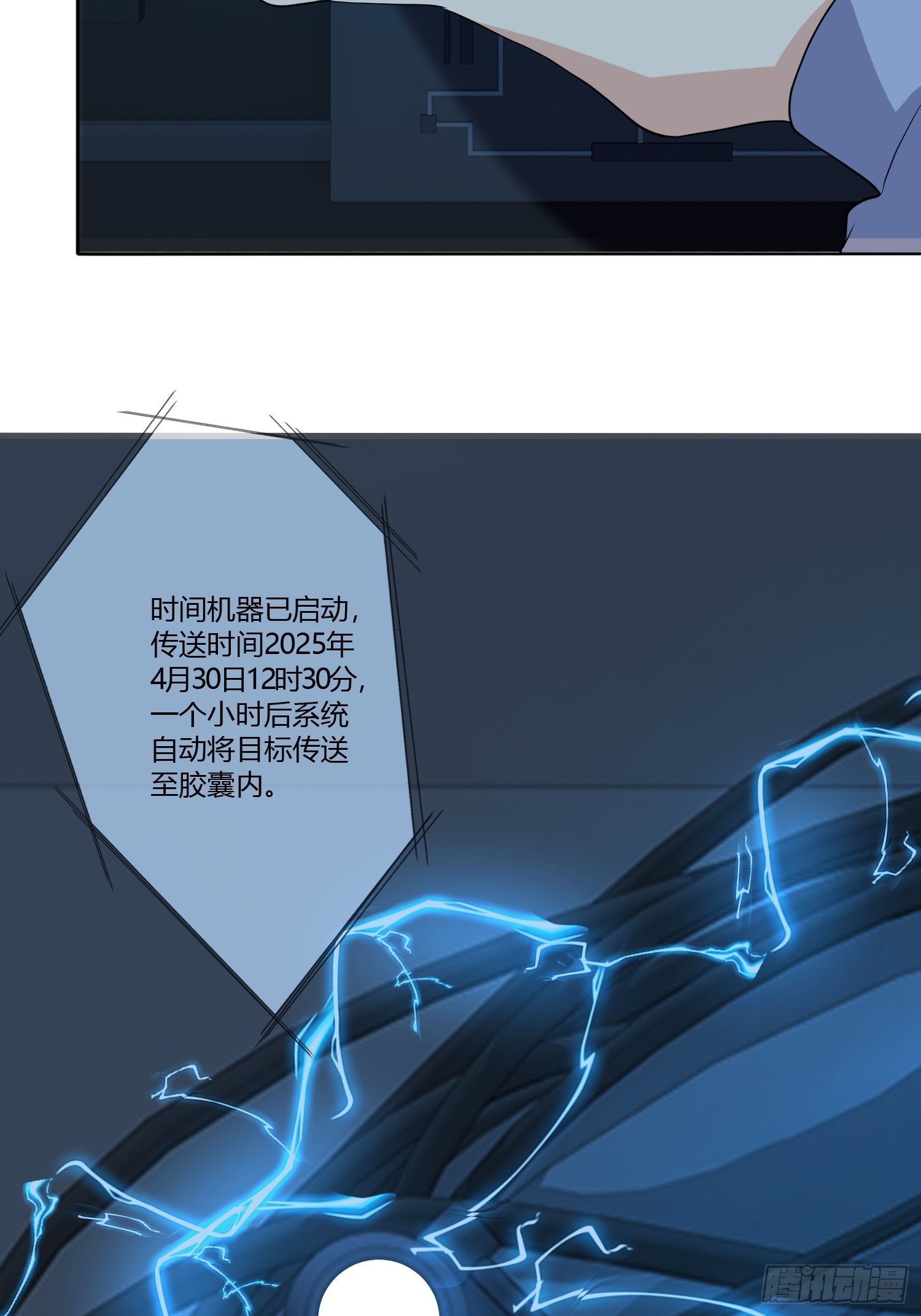 穿越实验0146