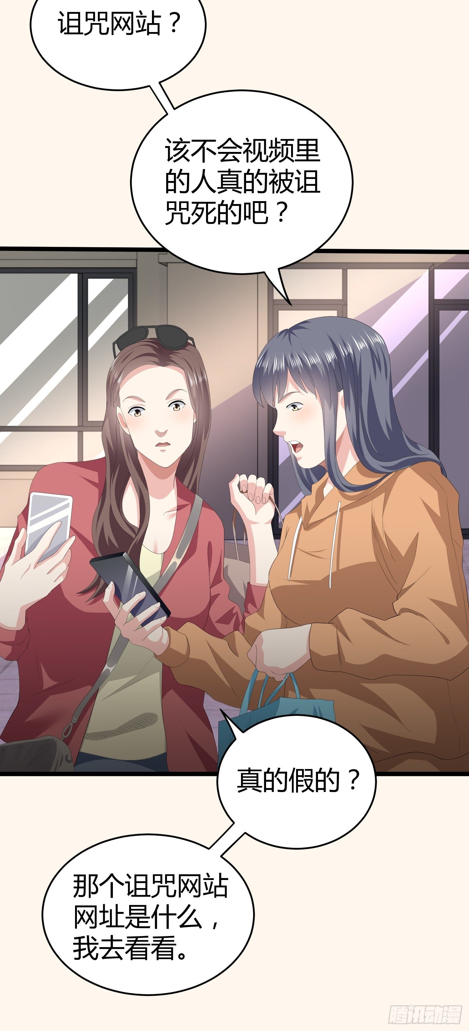 诅咒网站0318